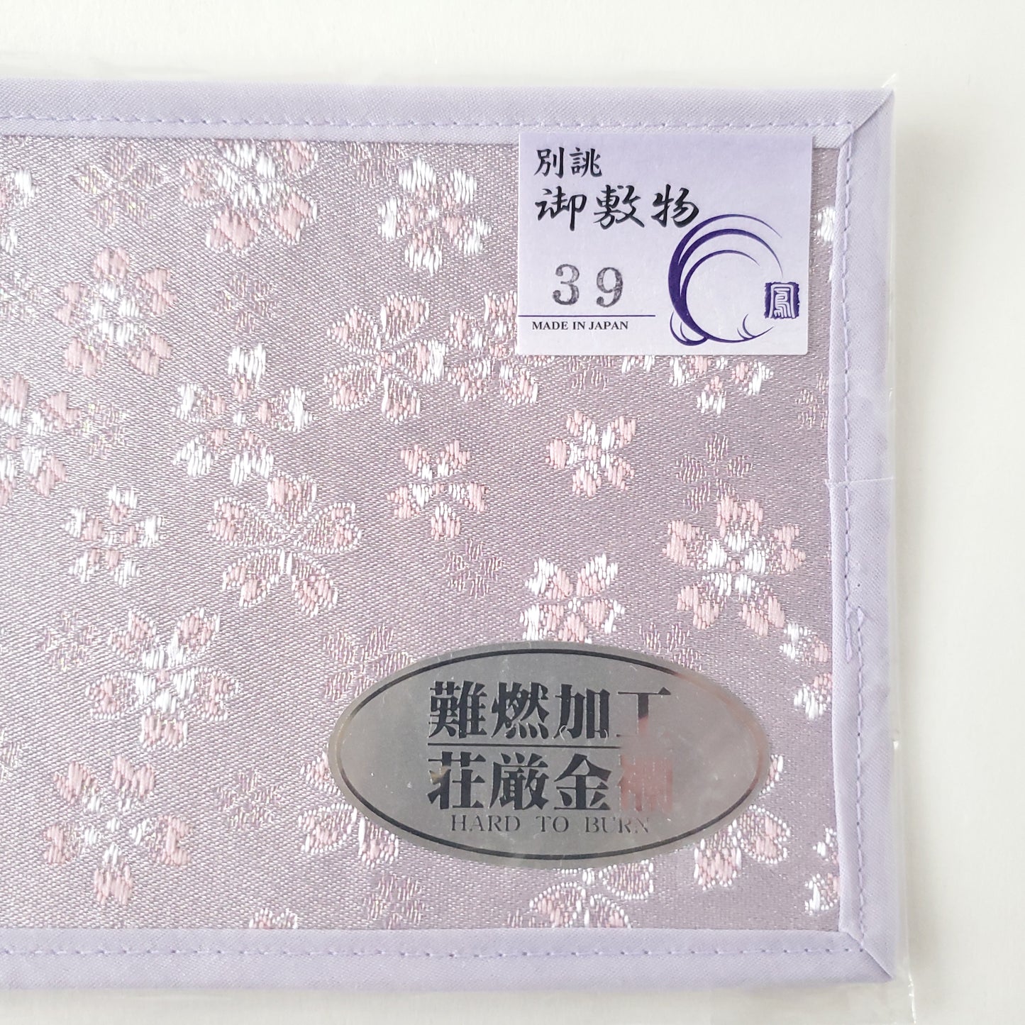 上置 かのん 39 パープル