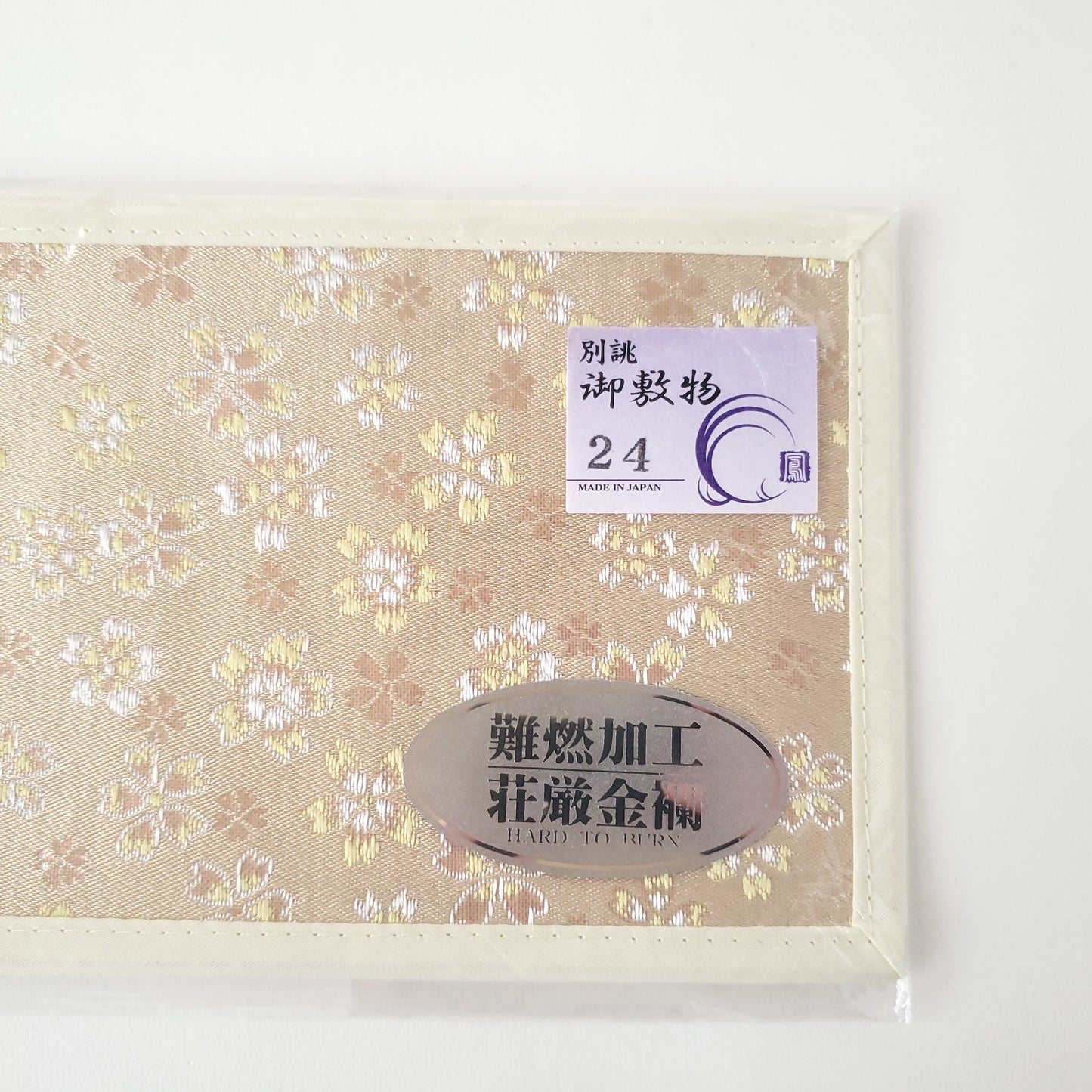 上置 かのん 24 クリーム