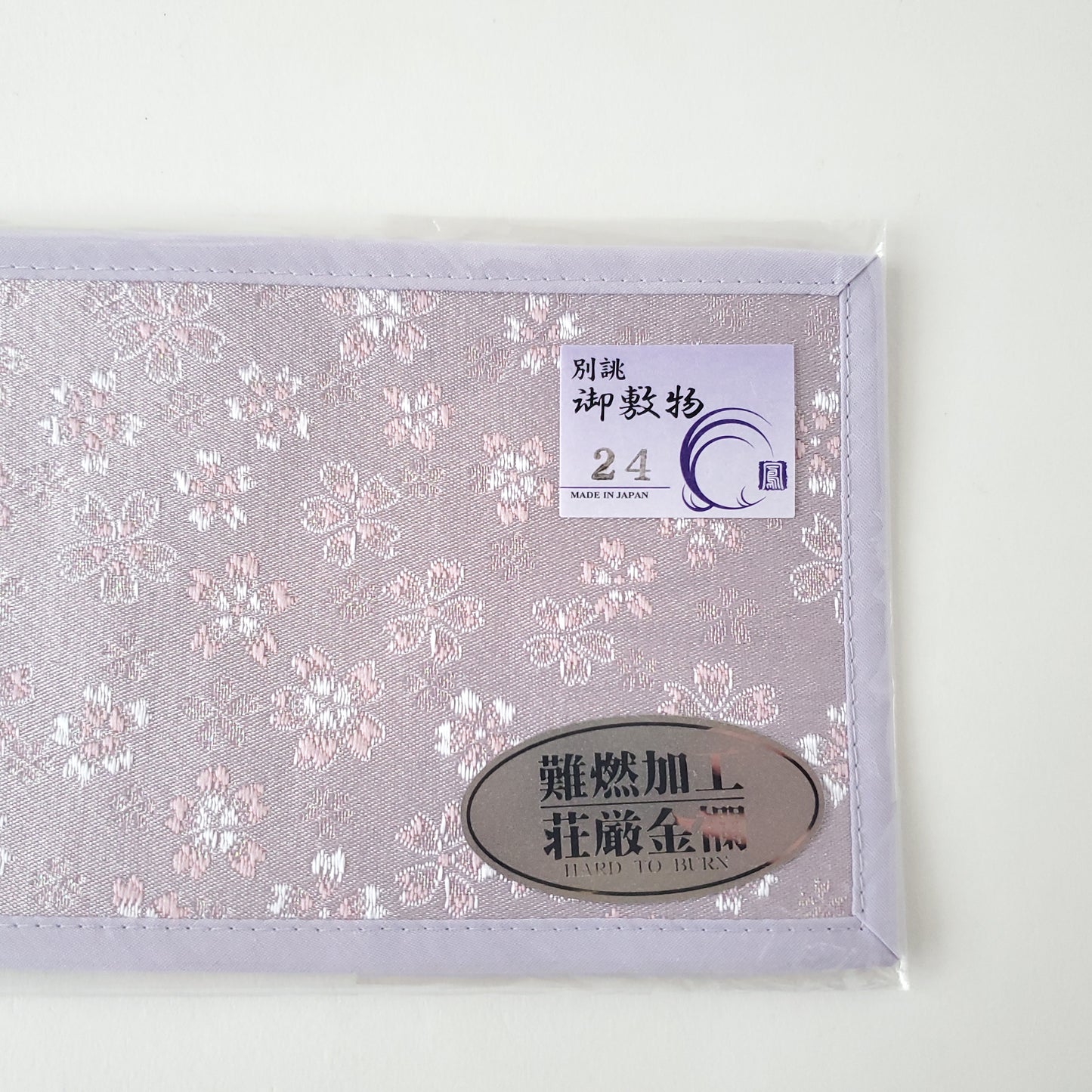 上置 かのん 24 パープル