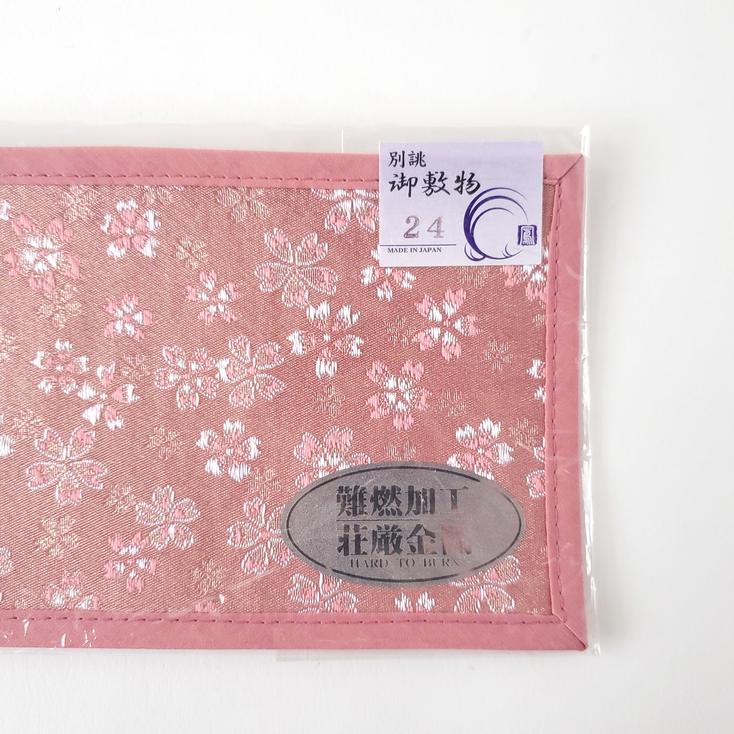 上置 かのん 24 ピンク