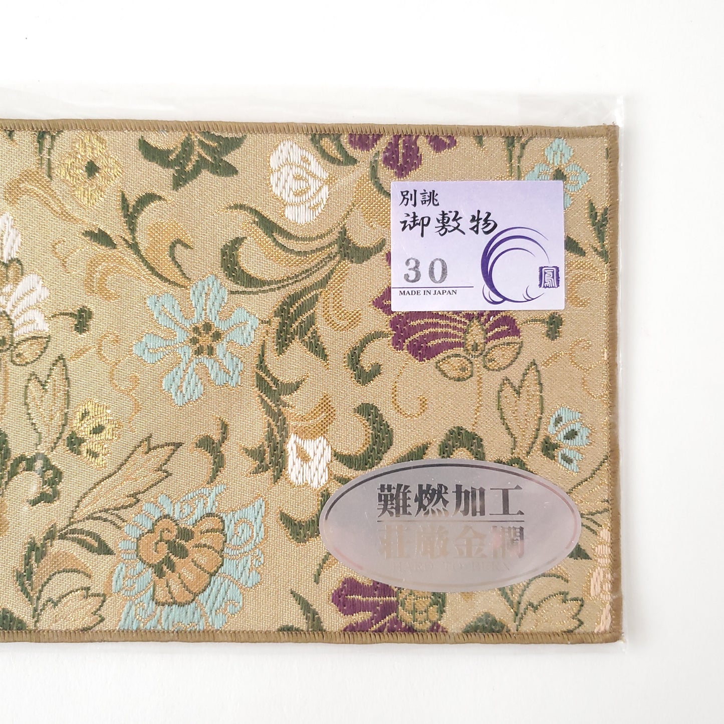 上置L あすか(難燃)30 白茶