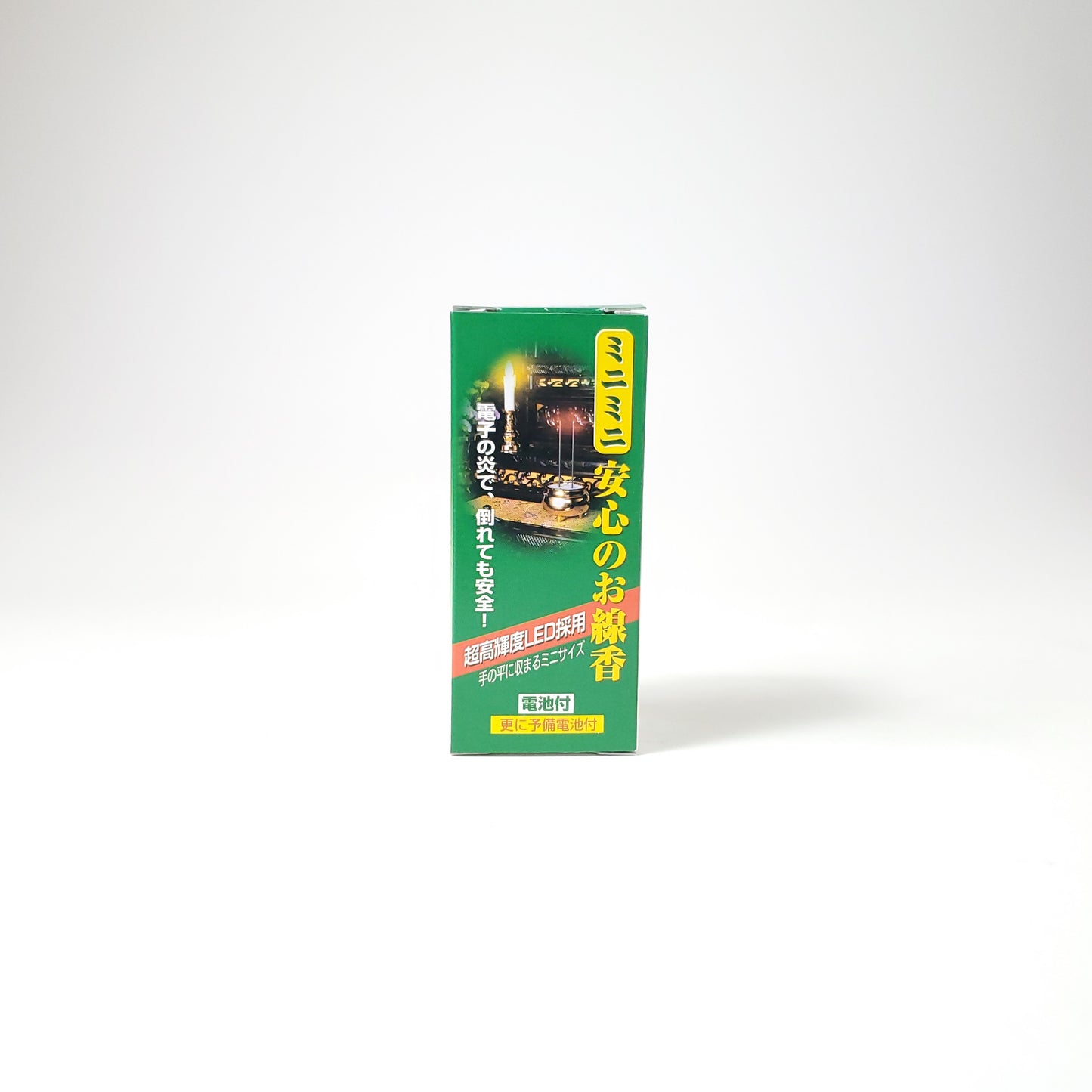 安心のお線香(ミニミニ) 茶