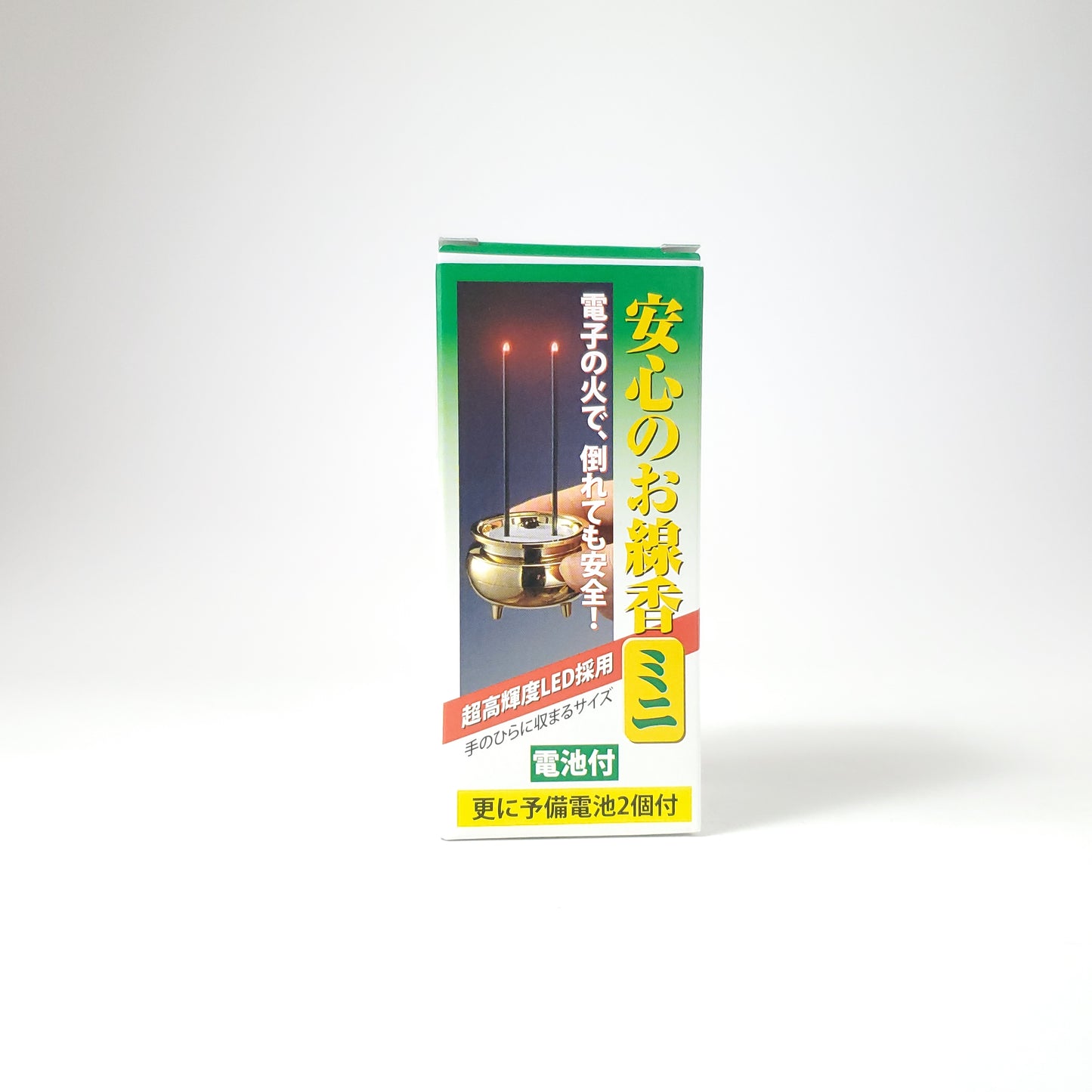 安心のお線香ミニ 茶