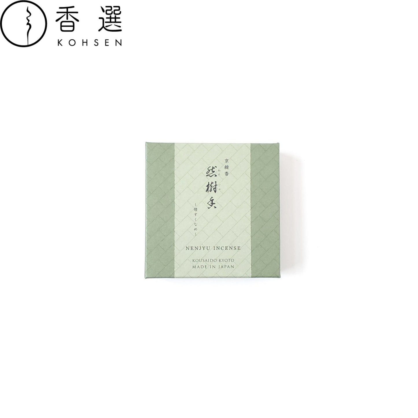 香彩堂 京線香 然樹香