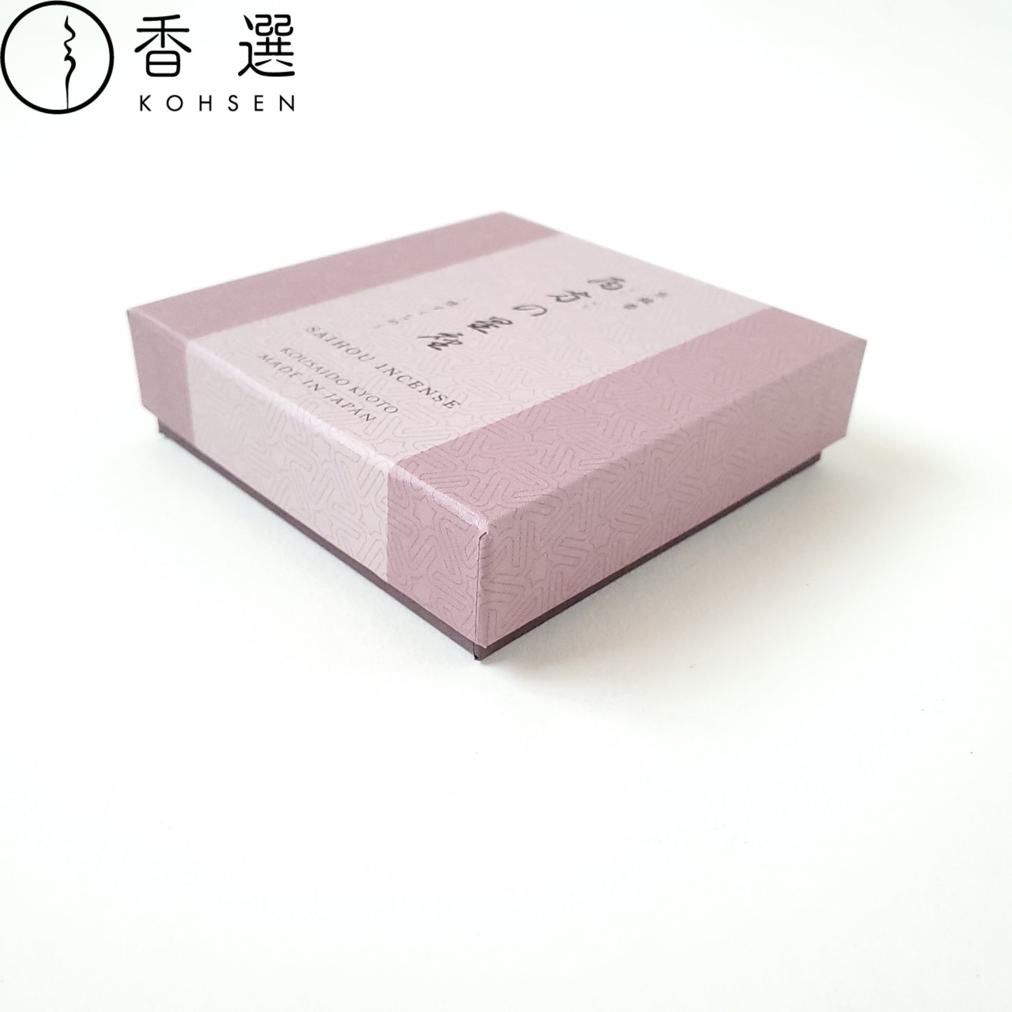 香彩堂 京線香 西方の星座