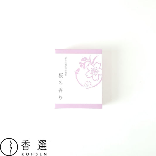 悠々庵 祈りと癒しのお線香（ショート箱）桜の香り お香 お線香 インセンス スティック型