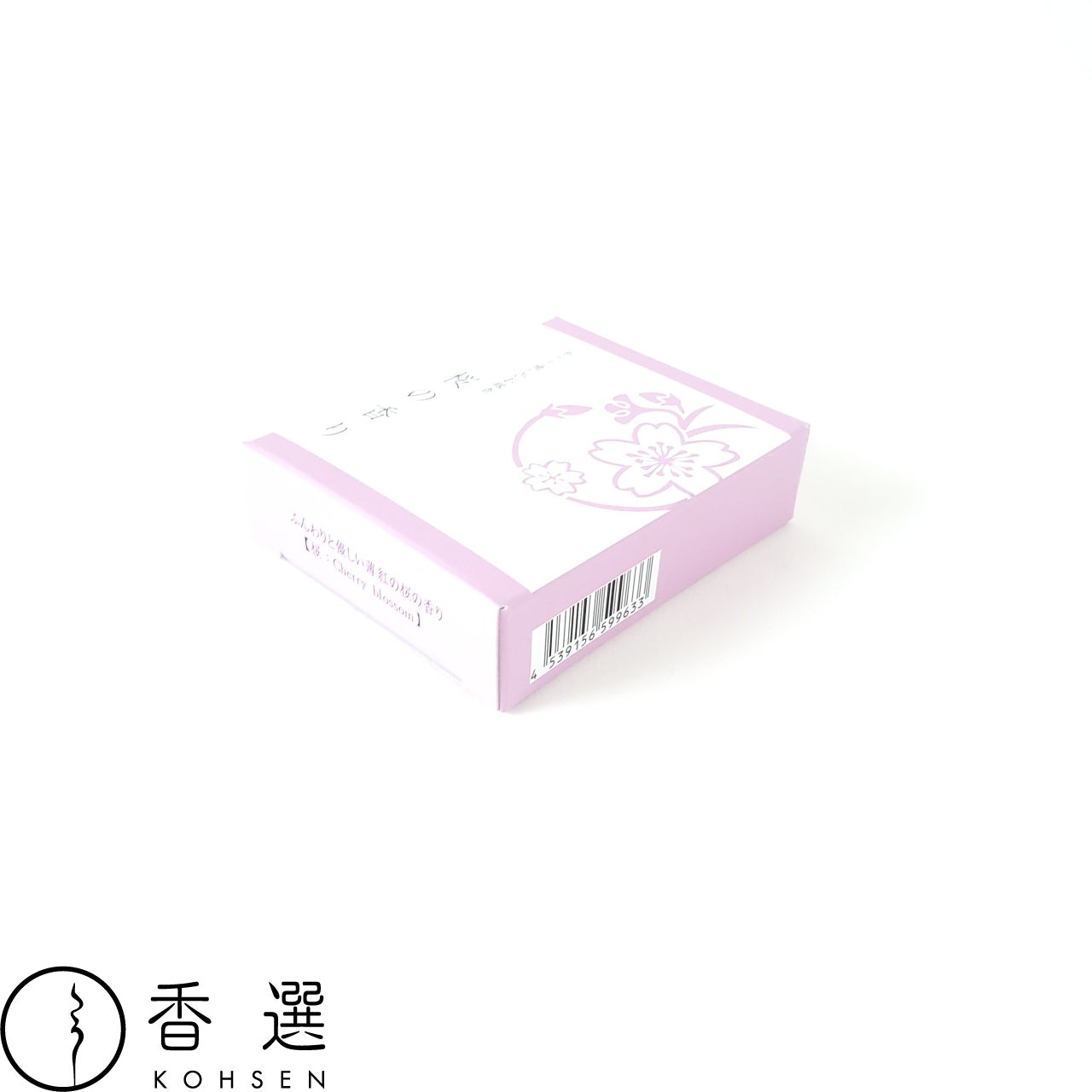 悠々庵 祈りと癒しのお線香(ショート箱)桜の香り お香 お線香 インセンス スティック型