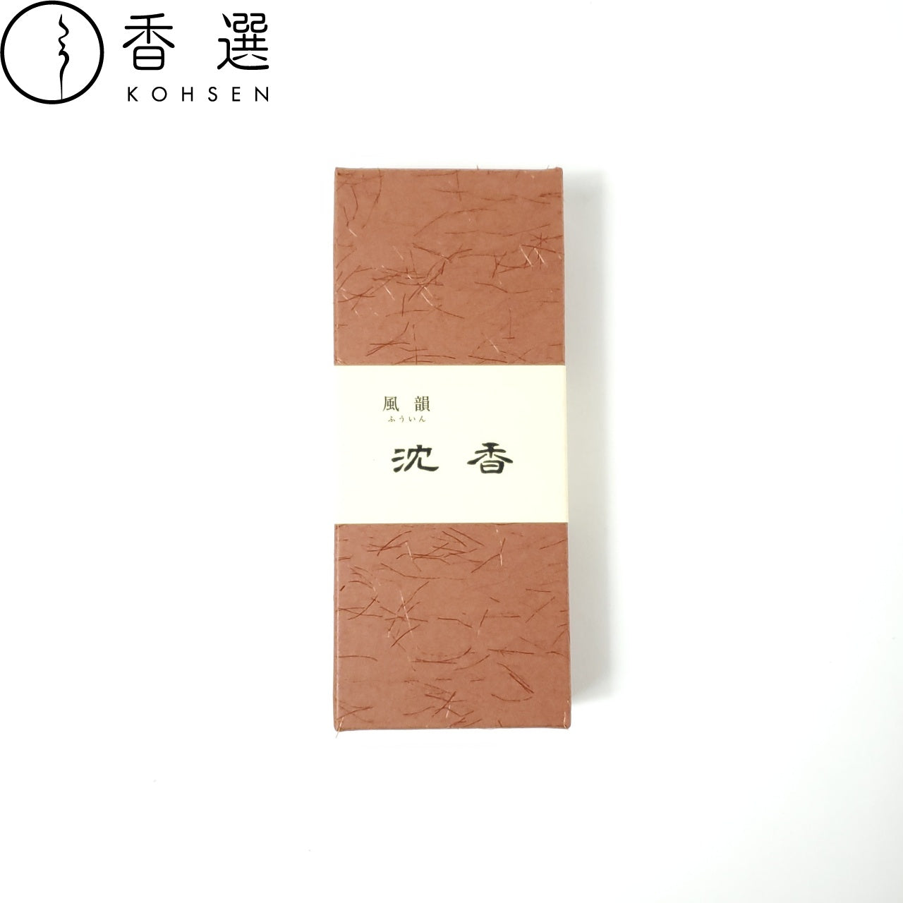 みのり苑 風韻 沈香 短寸 バラ詰 45g