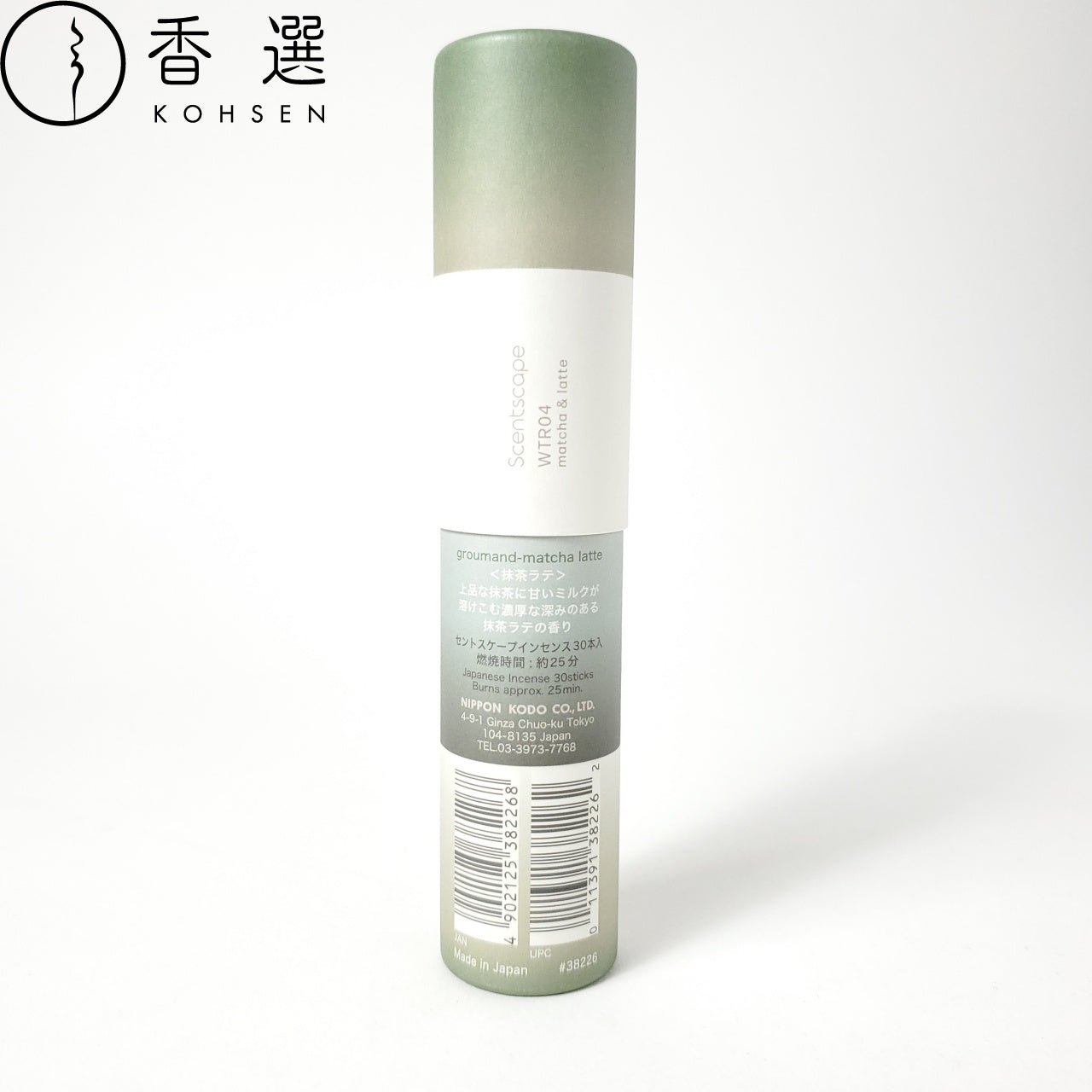 日本香堂 セントスケープ インセンス30本入 抹茶ラテ 紙筒 スティック お香 日本製 Scentscape incense