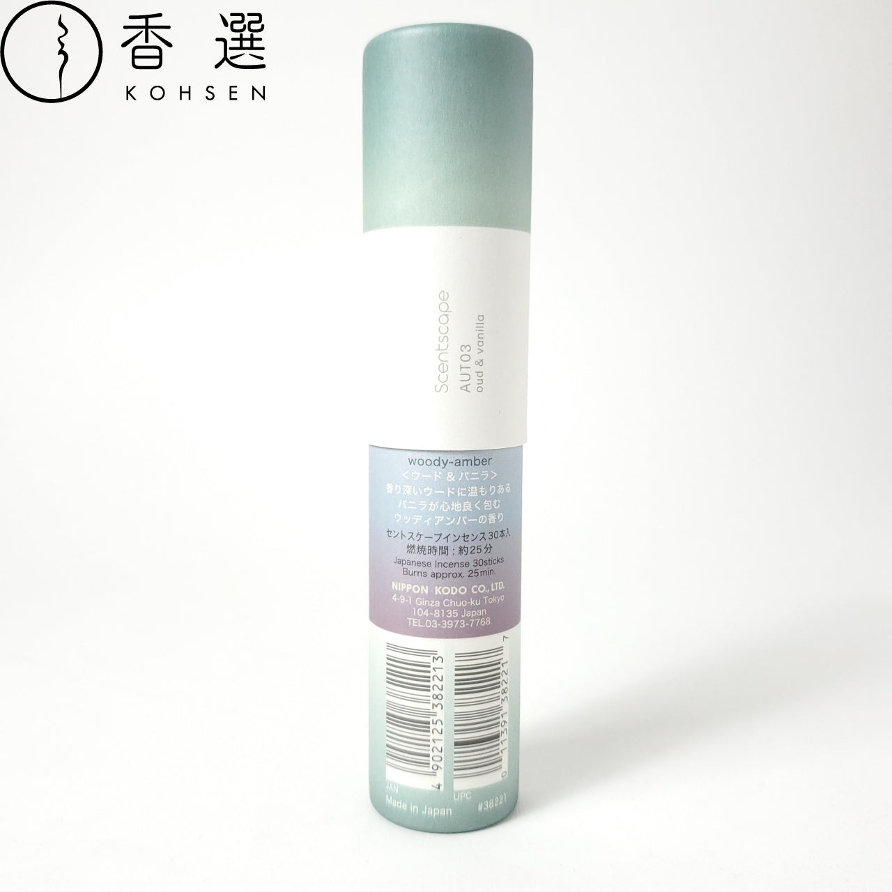 日本香堂 セントスケープ インセンス30本入 ウード&バニラ 紙筒 スティック お香 日本製 Scentscape incense