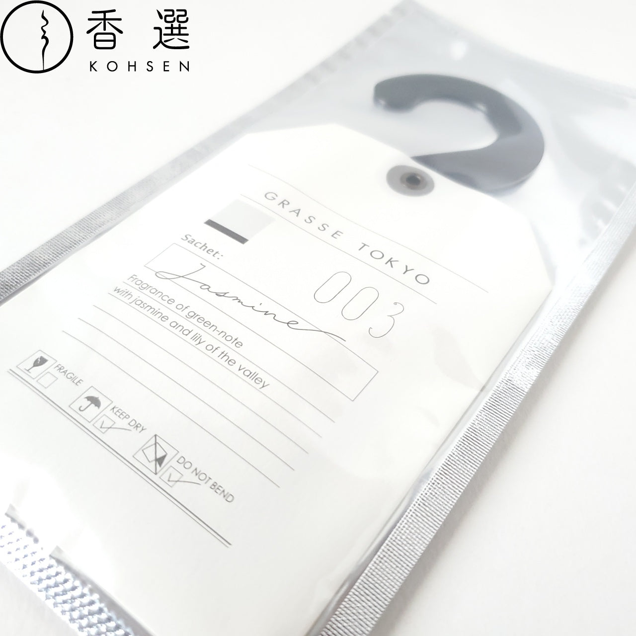 GRASSE TOKYO Sachet Jasmine サシェ ジャスミン グラーストウキョウ