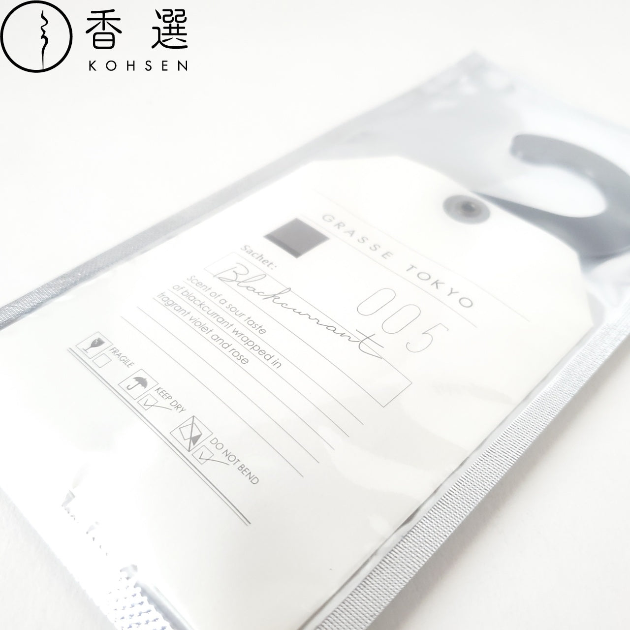 GRASSE TOKYO Sachet Blackcurrant サシェ ブラックカラント グラーストウキョウ