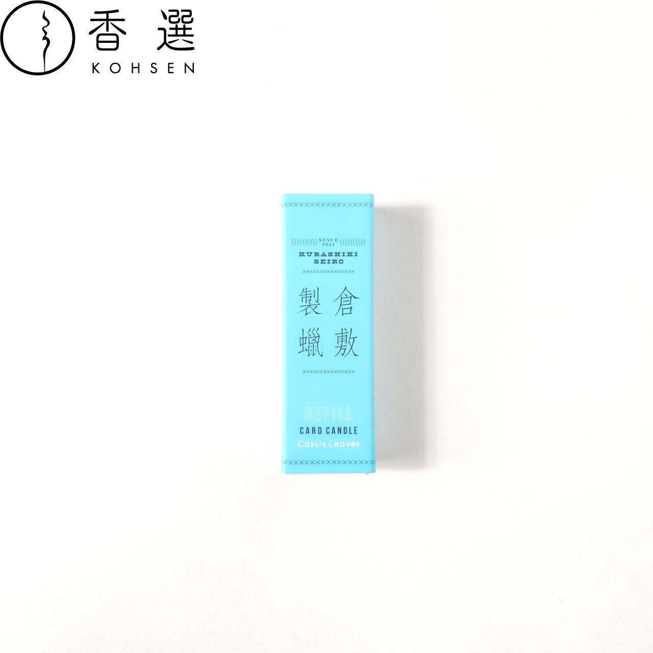 ペガサスキャンドル 倉敷製蝋 CARD CANDLE REFILL Cassis Leaves リフィル
