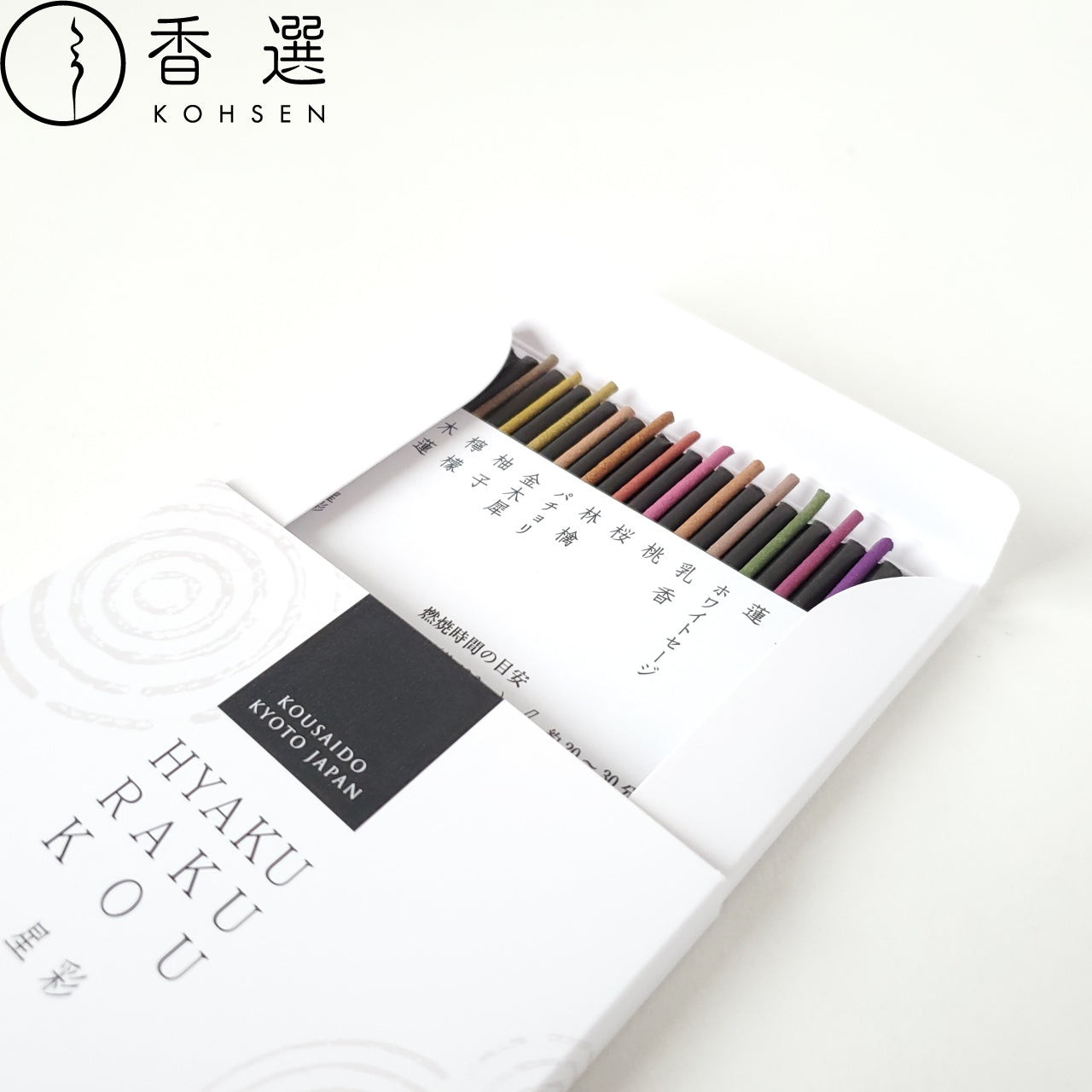 香彩堂 百楽香12種詰め合わせ 星彩