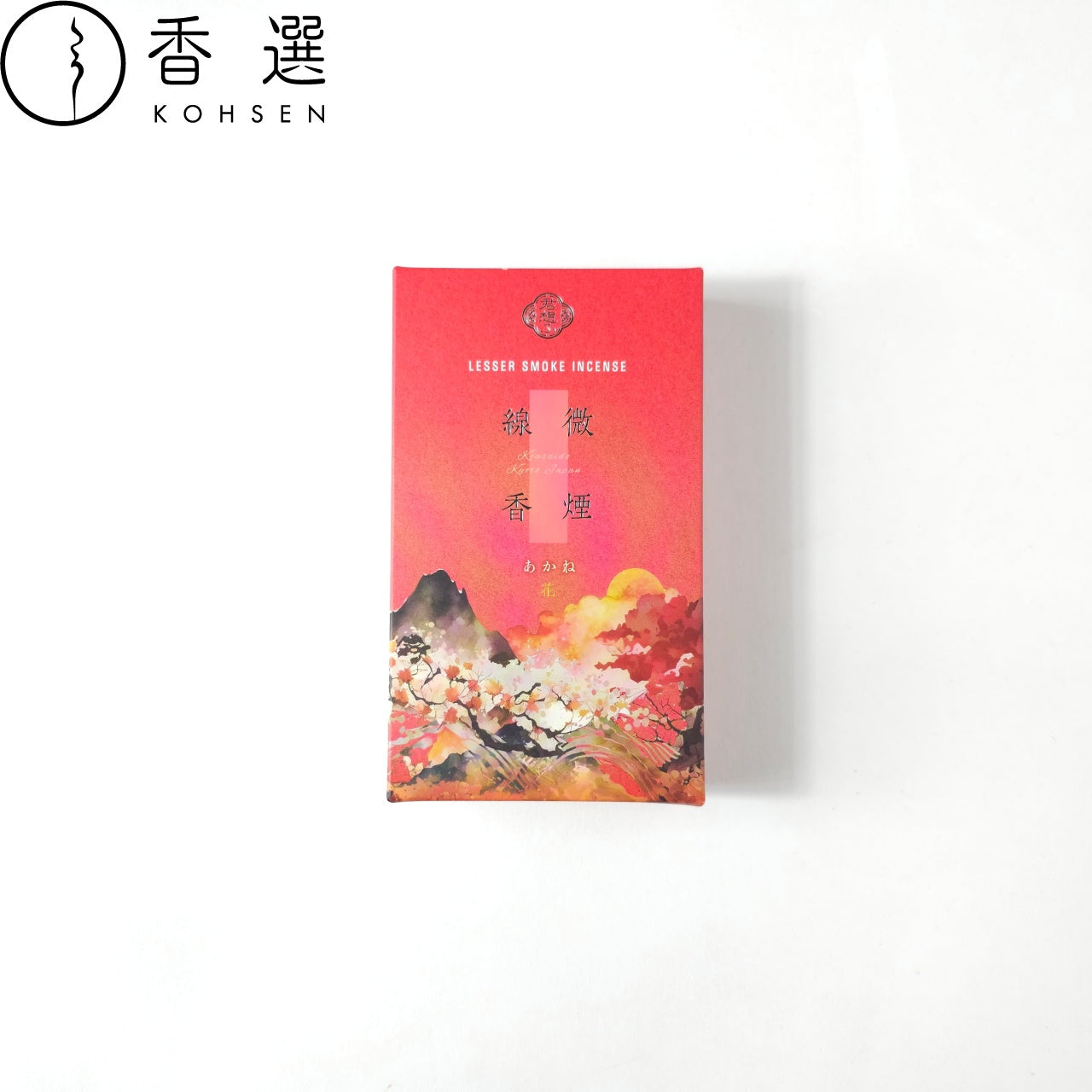 香彩堂 微煙線香 君想ふ あかね 花