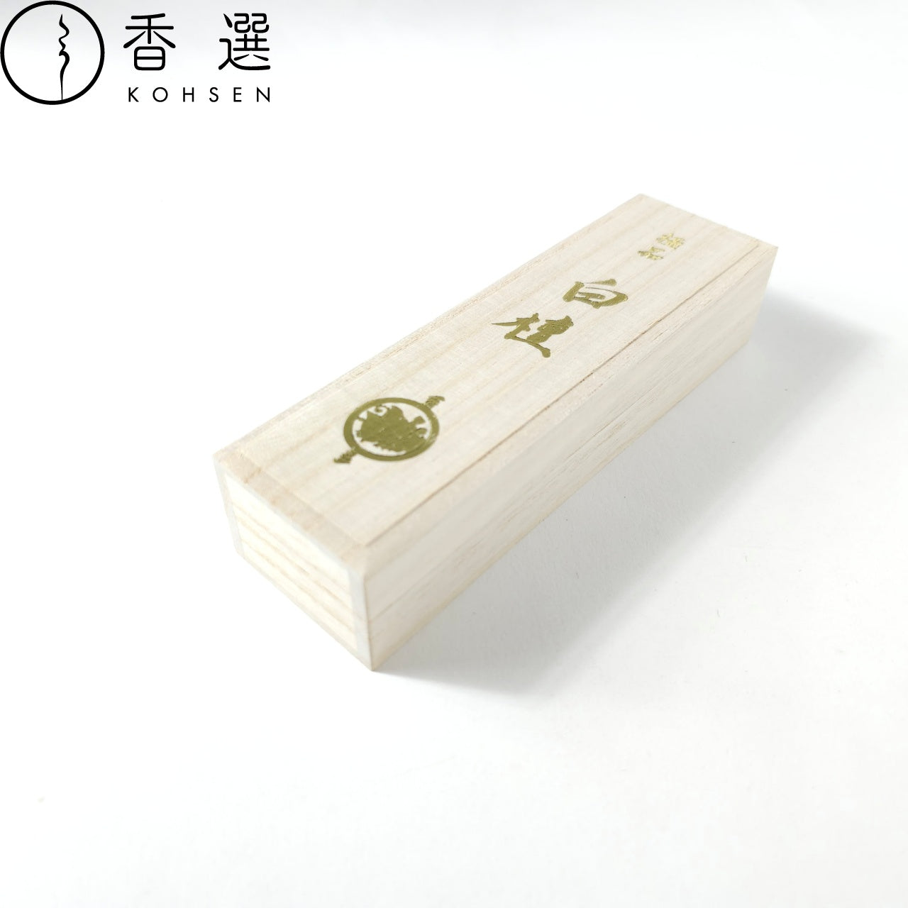 香彩堂 極品 老山白檀 お香 お線香