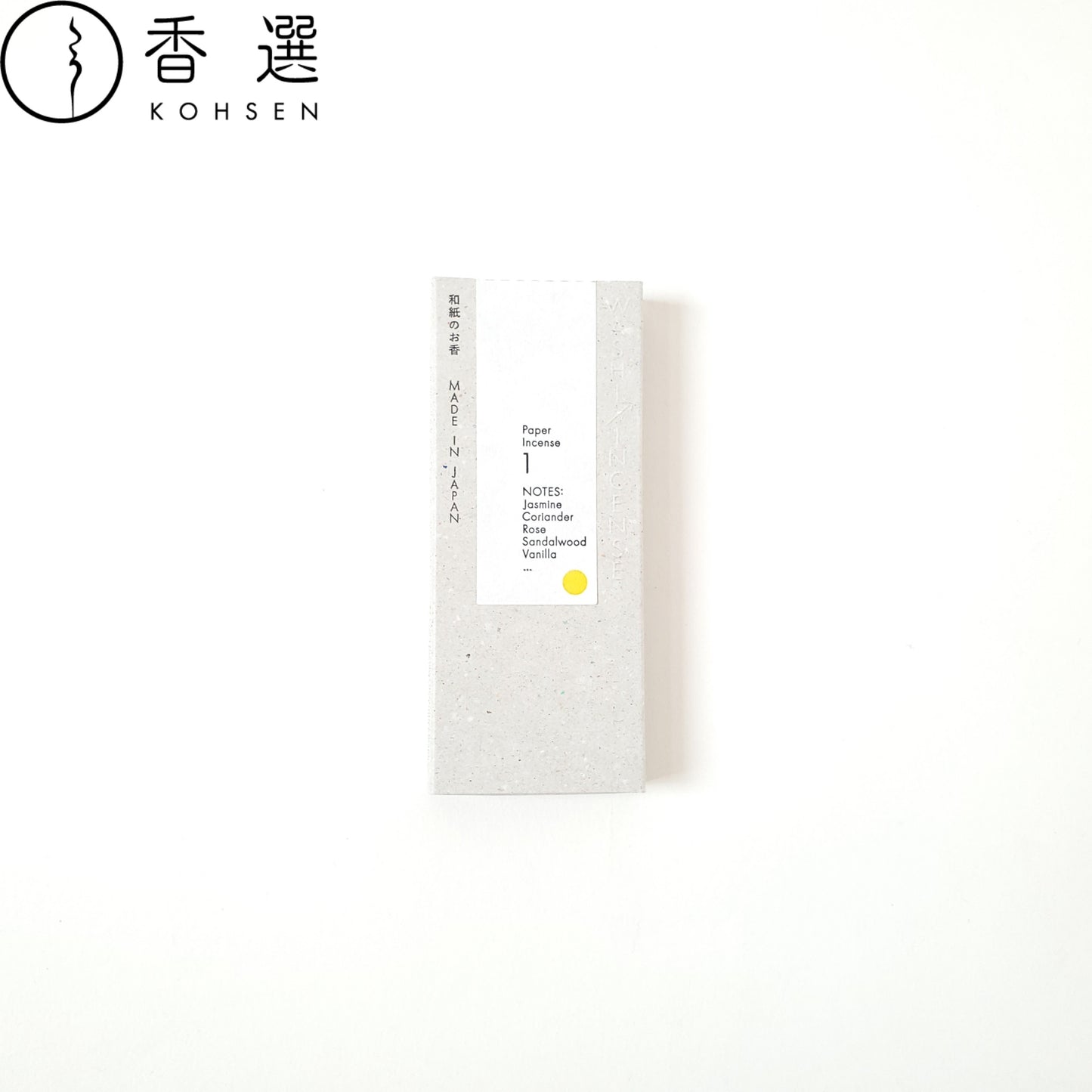 薫寿堂の和紙のお香 #1 WASHI INCENSE