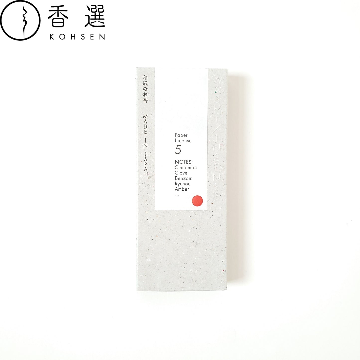 薫寿堂の和紙のお香 #5 WASHI INCENSE