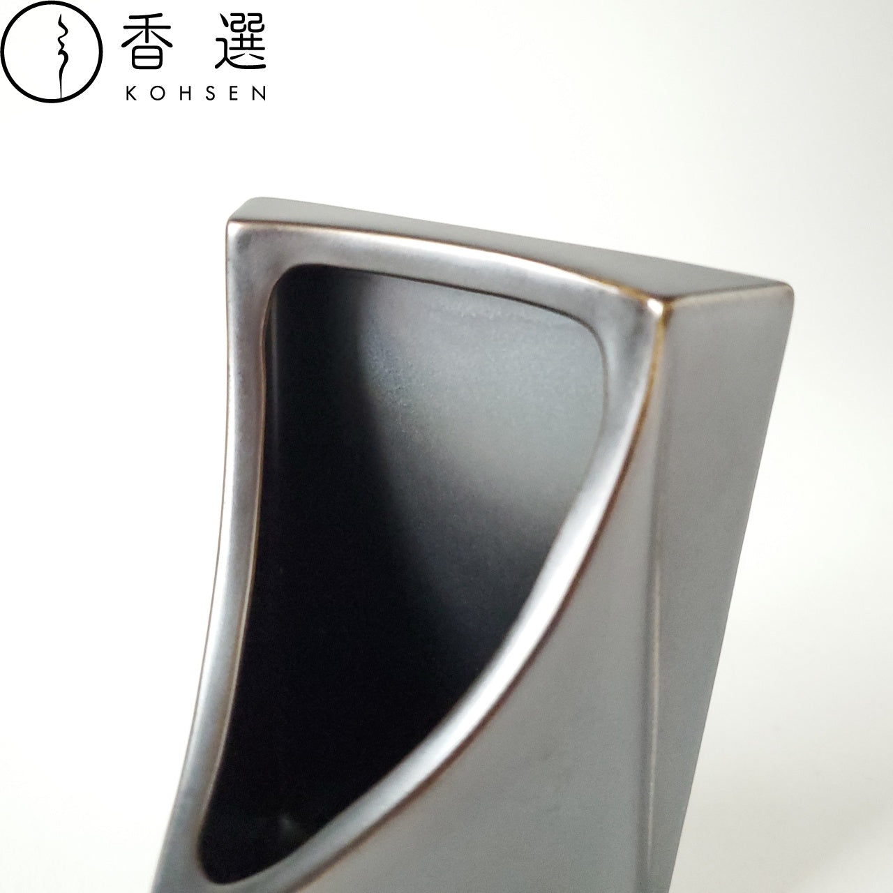 松栄堂 輝黒香炉 香炉