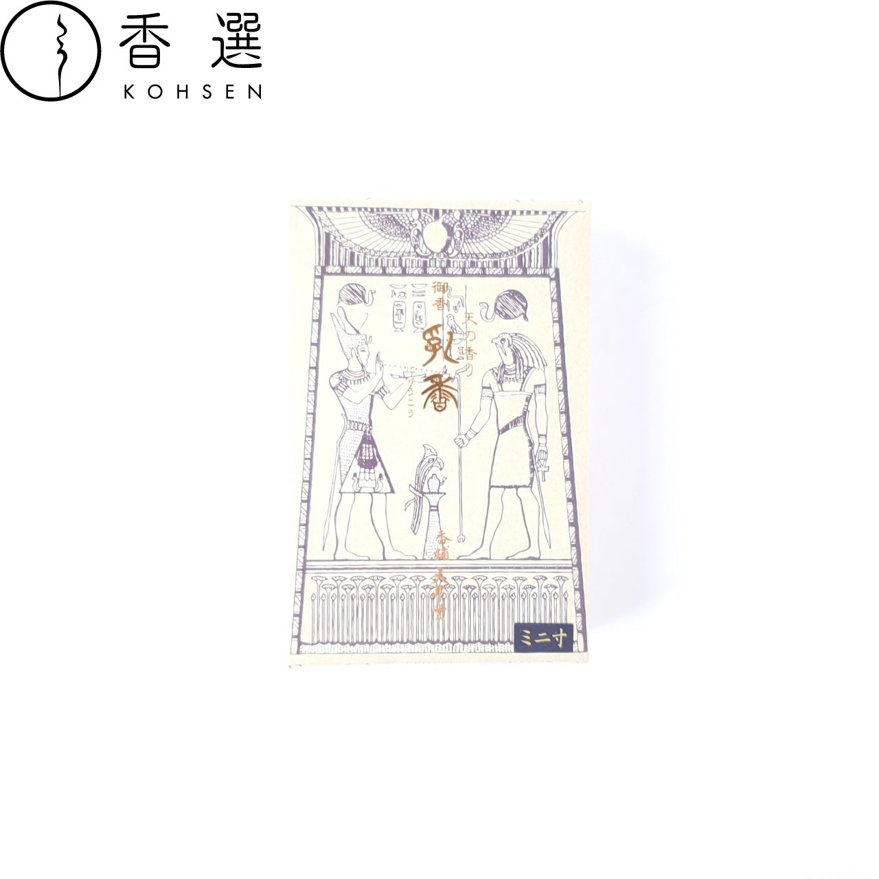 天年堂のお香 乳香 ミニ寸 スティック型