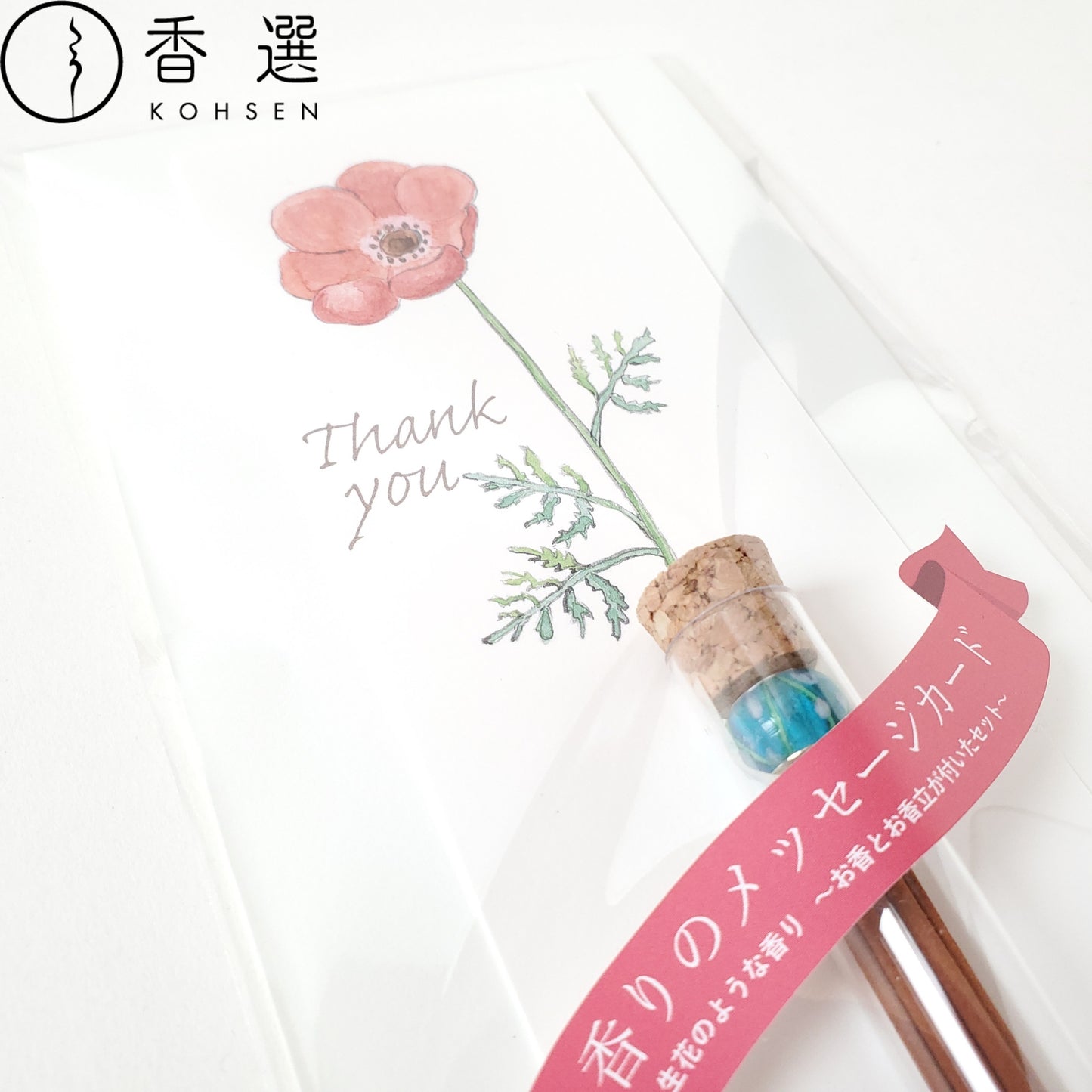 悠々庵 香りのメッセージカード 一輪香 「Thank you」ポピー お香 お線香 インセンス スティック型