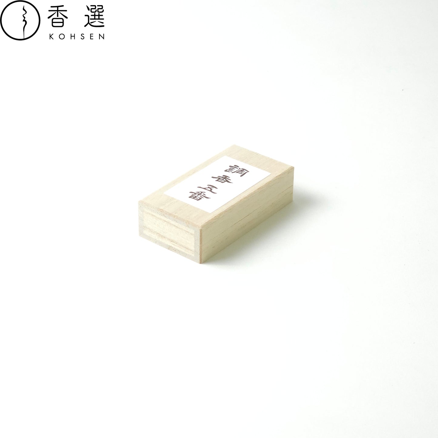 みのり苑のお線香 調香五番 ミニ寸 桐箱入