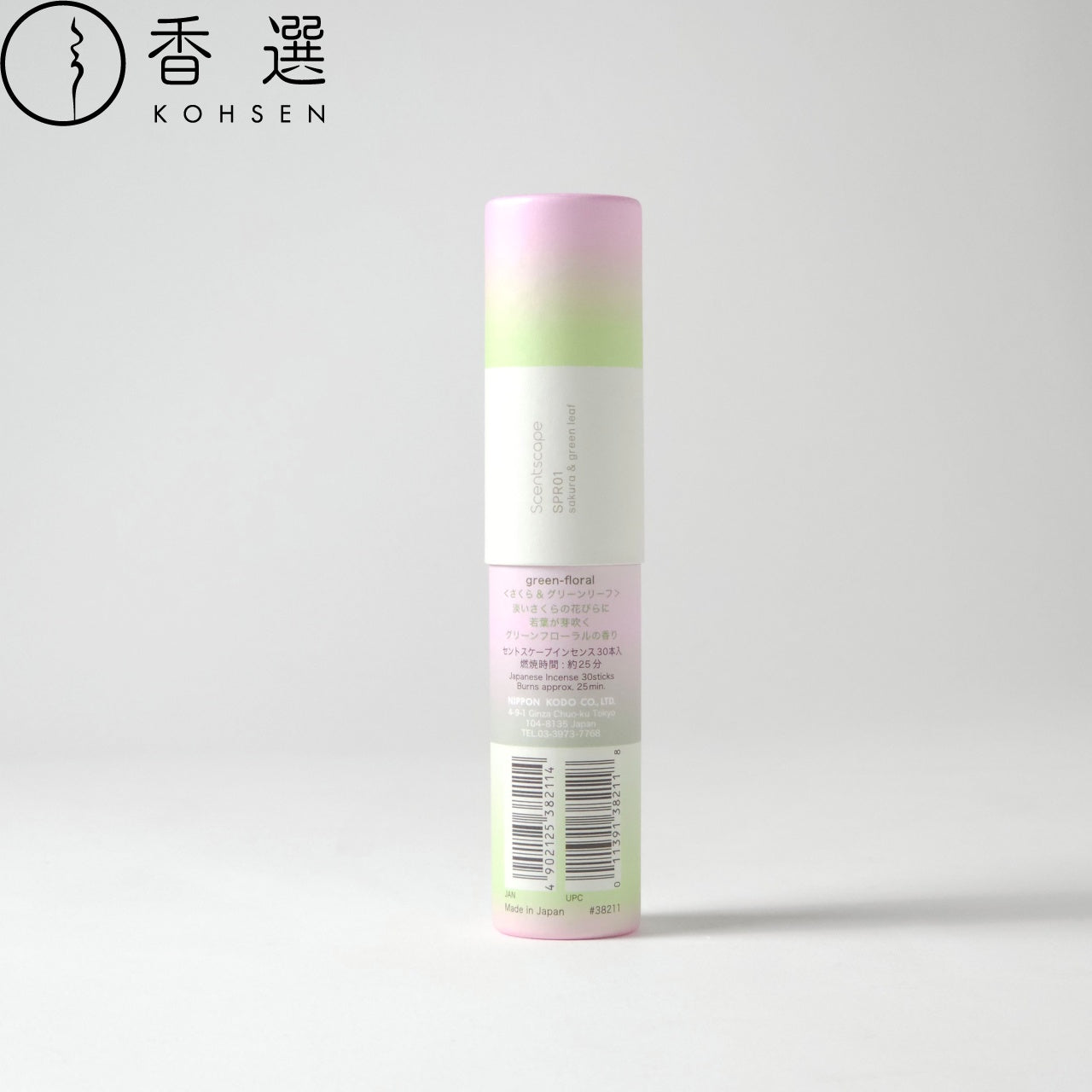 日本香堂 セントスケープ インセンス30本入 さくら&グリーンリーフ 紙筒 スティック お香 日本製 Scentscape incense