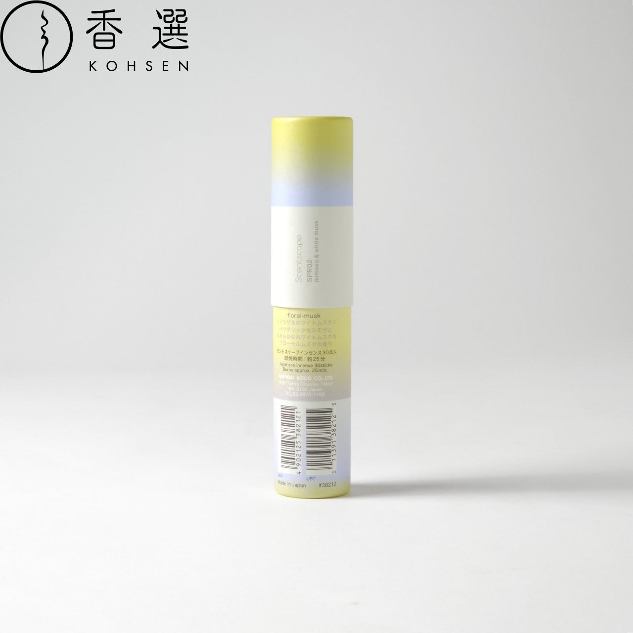 日本香堂 セントスケープ インセンス30本入 ミモザ&ホワイトムスク 紙筒 スティック お香 日本製 Scentscape incense