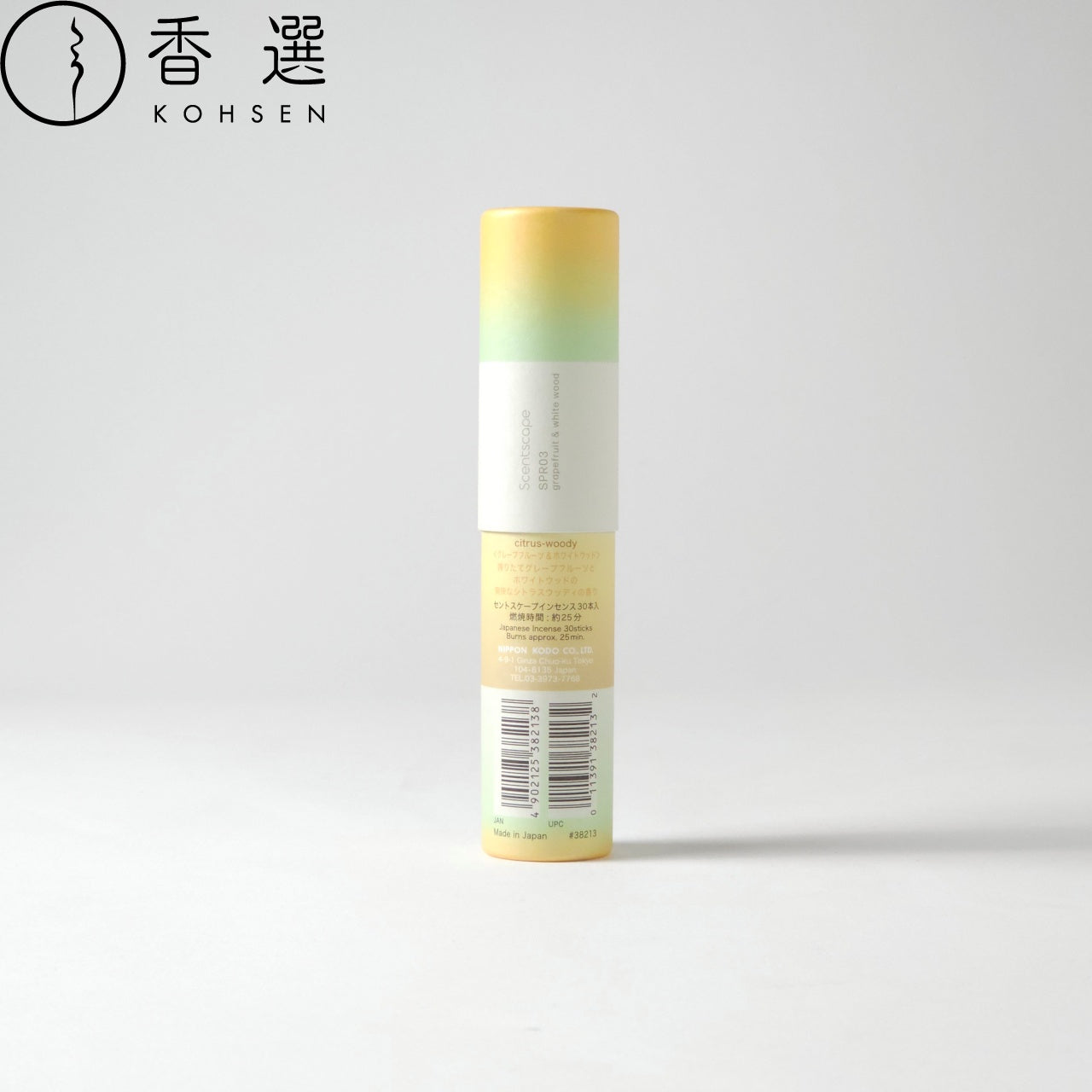 日本香堂 セントスケープ インセンス30本入 グレープフルーツ&ホワイトウッド 紙筒 スティック お香 日本製 Scentscape incense