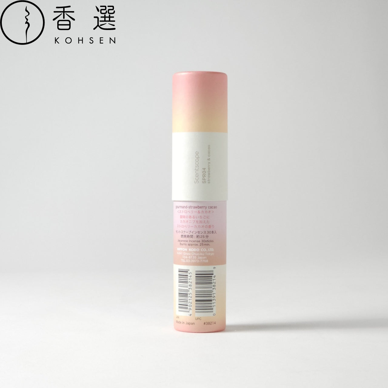 日本香堂 セントスケープ インセンス30本入 ストロベリー&カカオ 紙筒 スティック お香 日本製 Scentscape incense