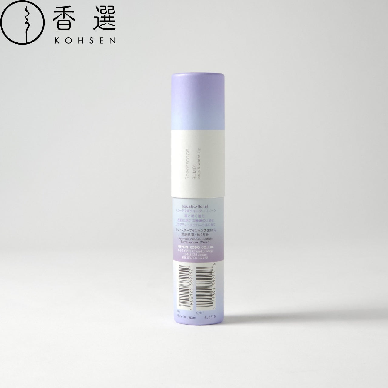 日本香堂 セントスケープ インセンス30本入 ロータス&ウォーターリリー 紙筒 スティック お香 日本製 Scentscape incense
