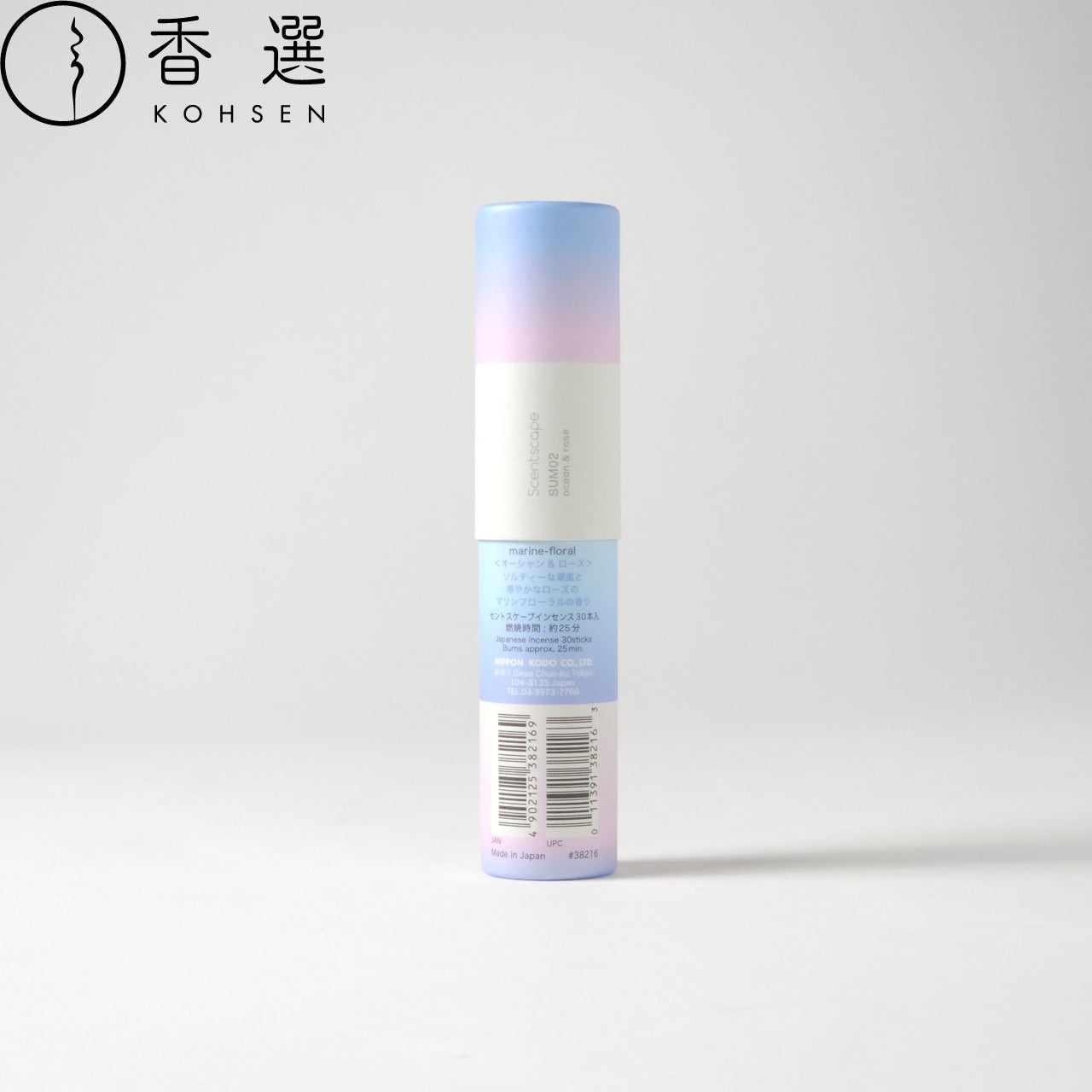 日本香堂 セントスケープ インセンス30本入 オーシャン&ローズ 紙筒 スティック お香 日本製 Scentscape incense