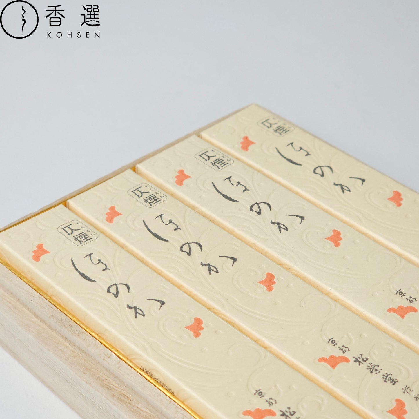 松栄堂 ほのか・まどか 桐箱入 進物 お線香