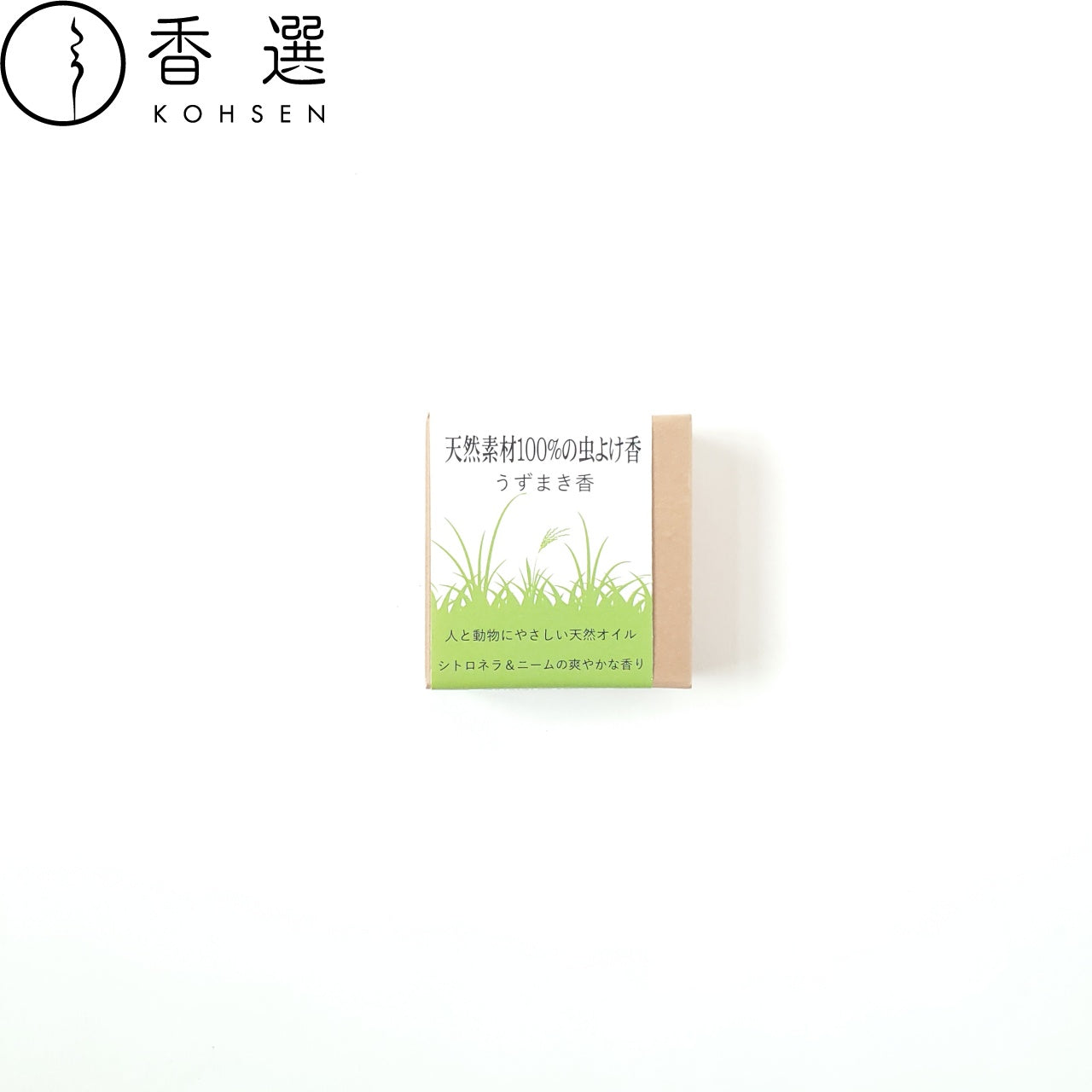 悠々庵 天然素材100%の虫よけ香 うずまき香 渦巻きタイプ