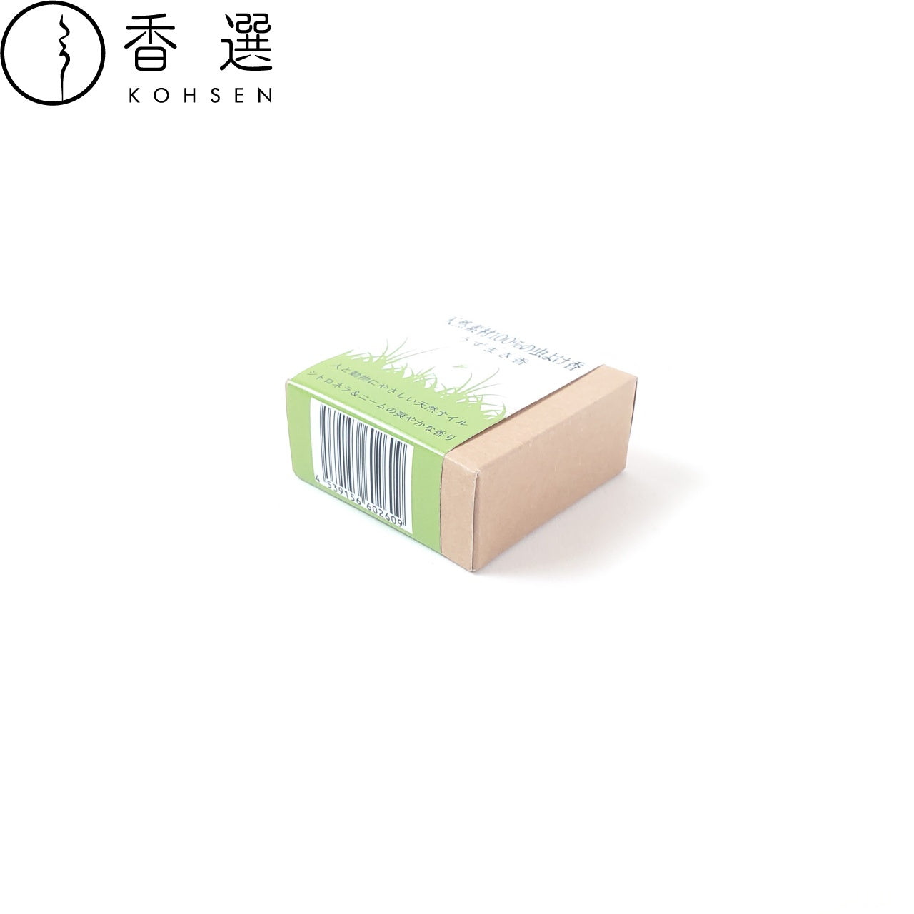 悠々庵 天然素材100%の虫よけ香 うずまき香 渦巻きタイプ