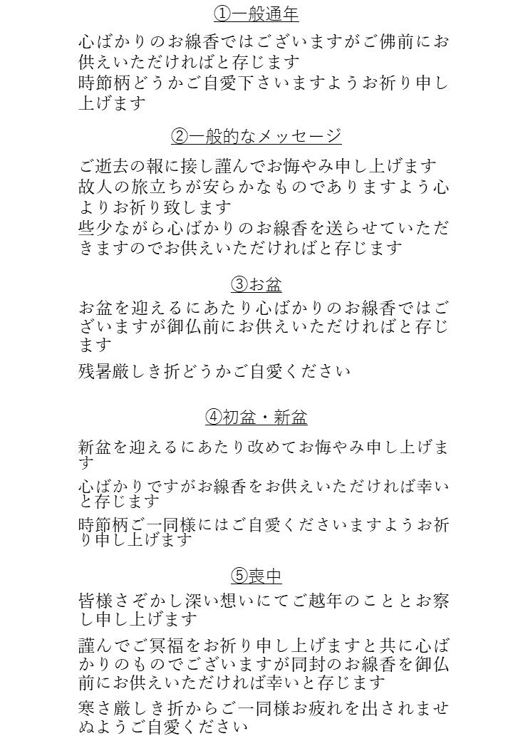 2.一般的なメッセージ