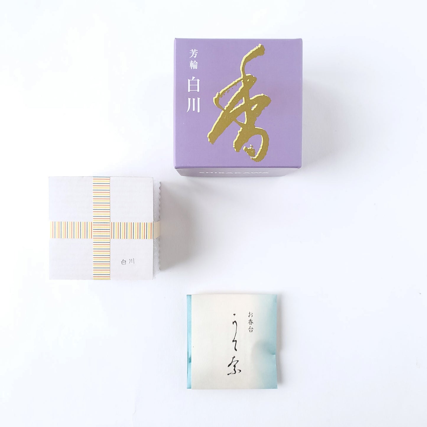 松栄堂 芳輪 白川 渦巻型 10枚入