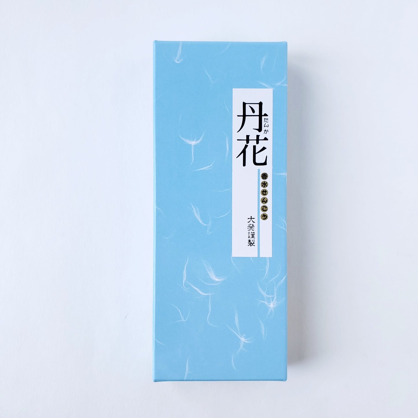 大発 紫丹花 TV-1 小バラ スティック