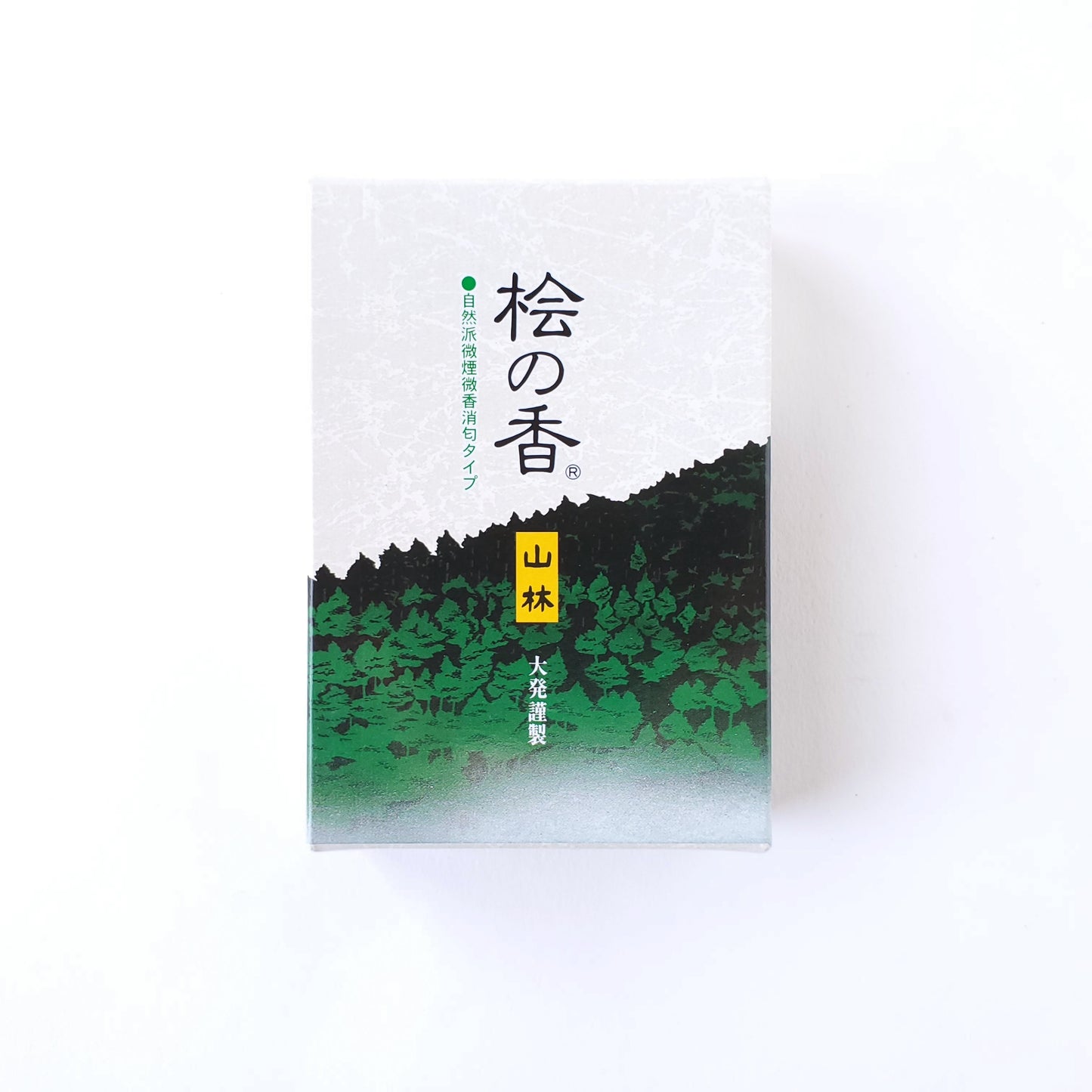 大発 桧の香・山林 V-3 ミニ寸