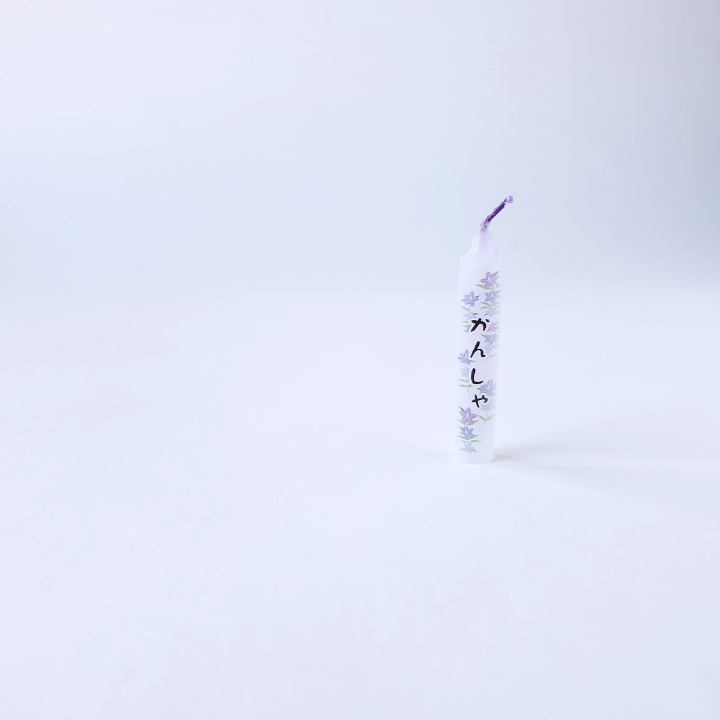 沢山の有りが灯ろうそく