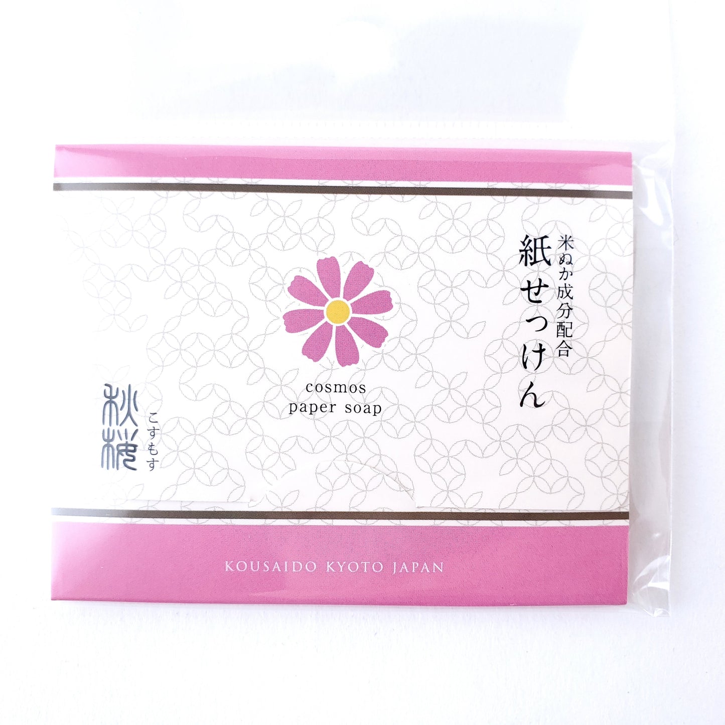 香彩堂のハンドソープ 花の紙せっけん 秋桜