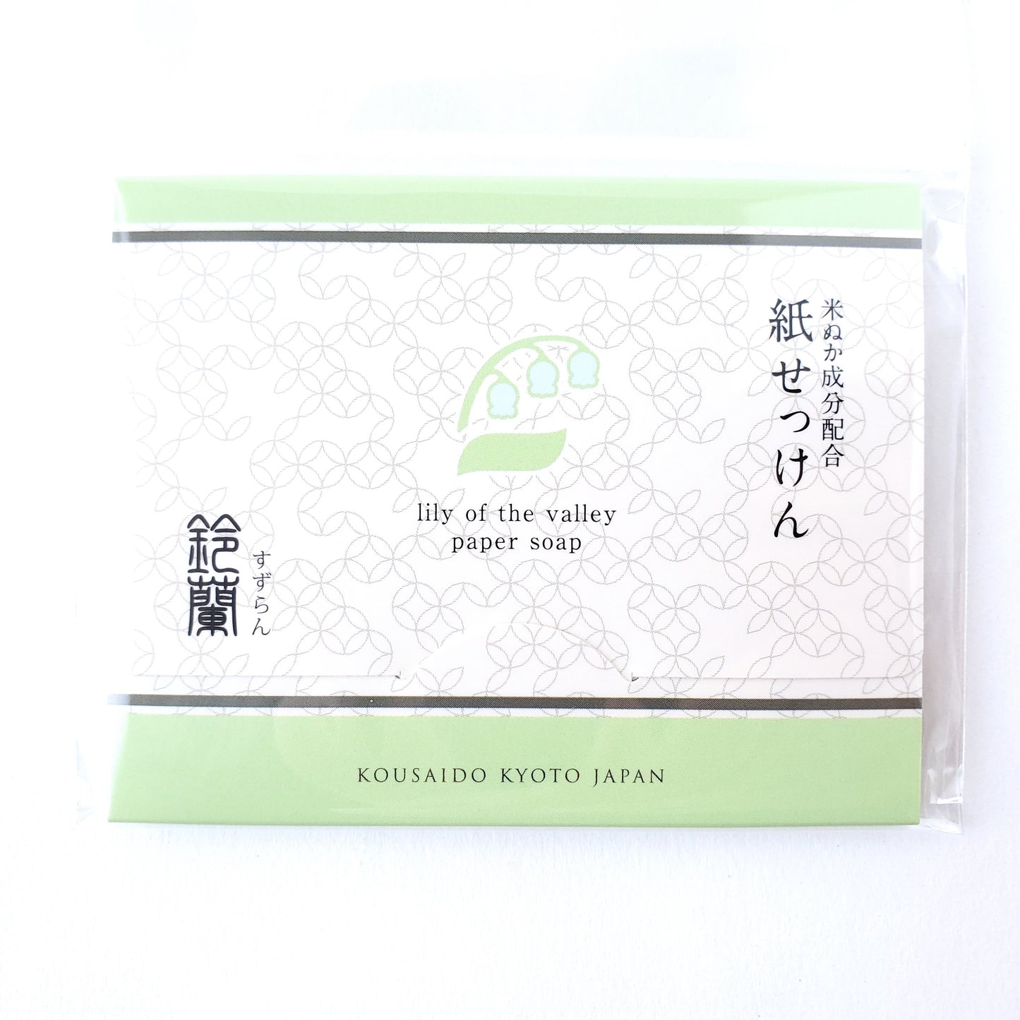 香彩堂(こうさいどう)のハンドソープ 花の紙せっけん 鈴蘭