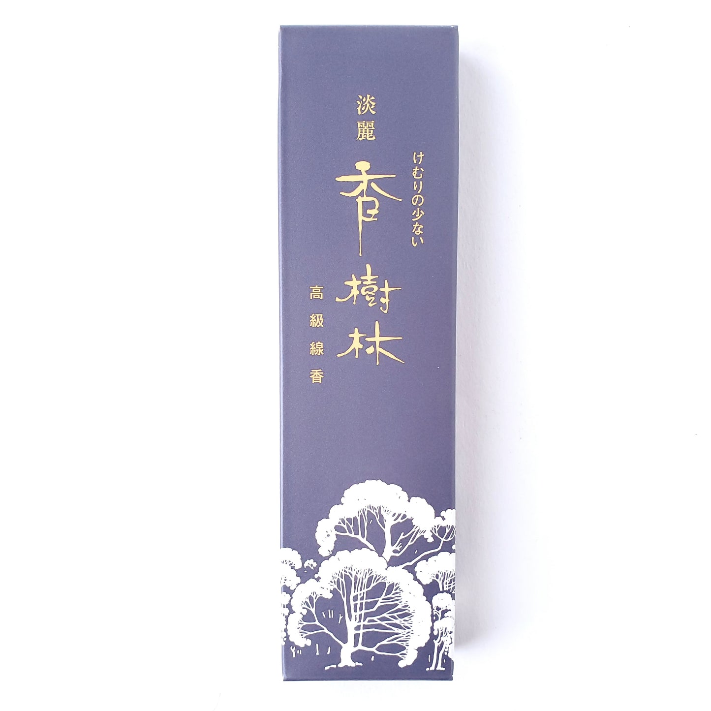 淡麗香樹林 お試し用