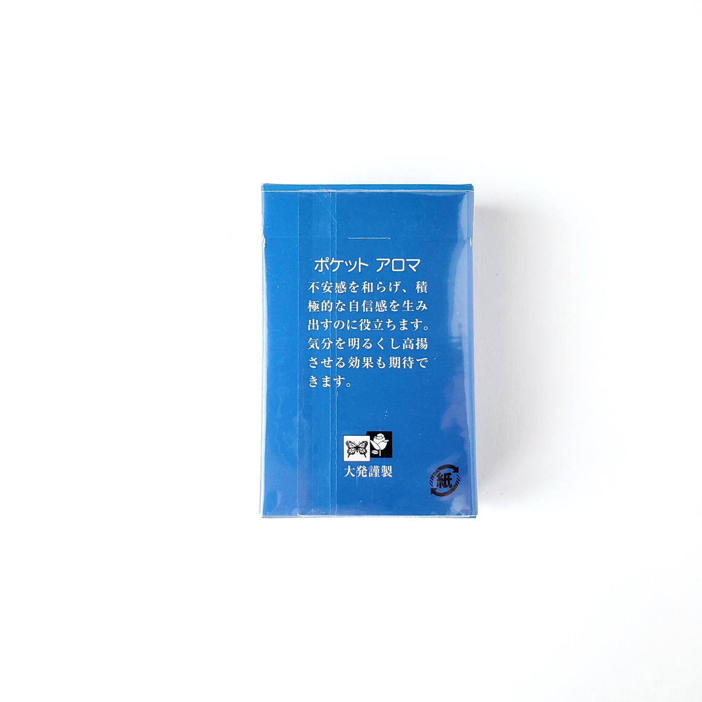 ポケットアロマスティック ライラック PO-7