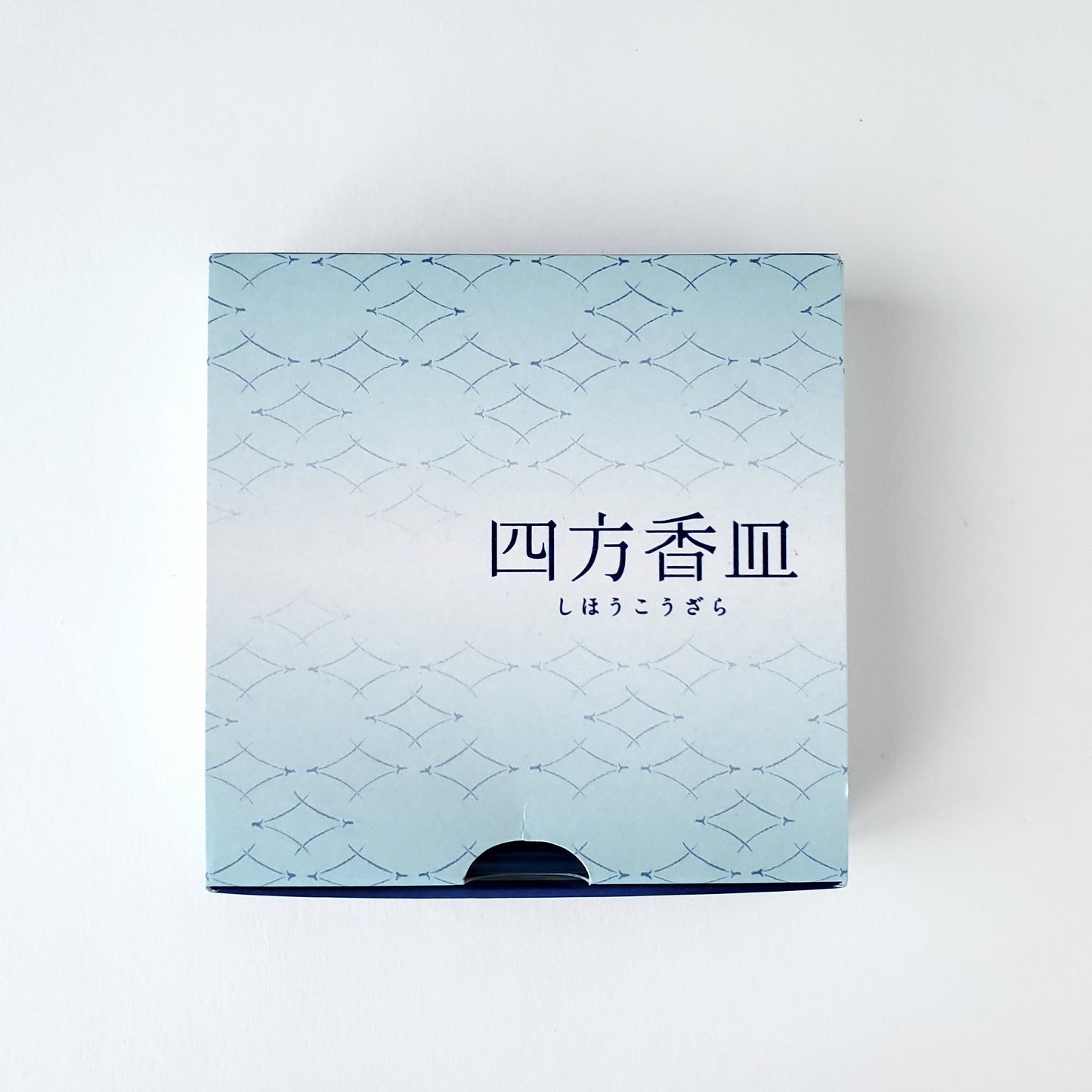 松栄堂 四方香皿 水色
