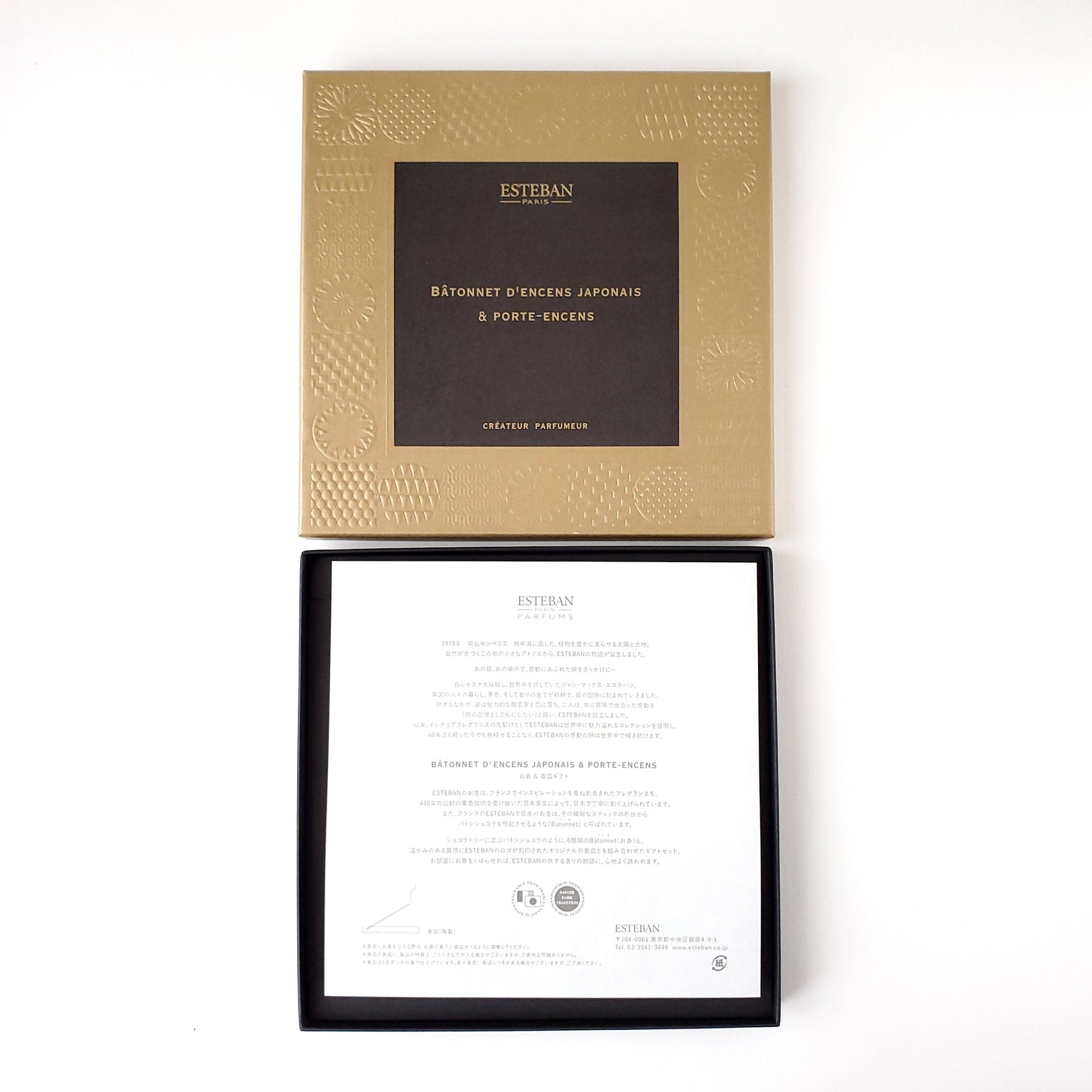 ESTEBAN エステバン クラシック お香&香皿ギフト