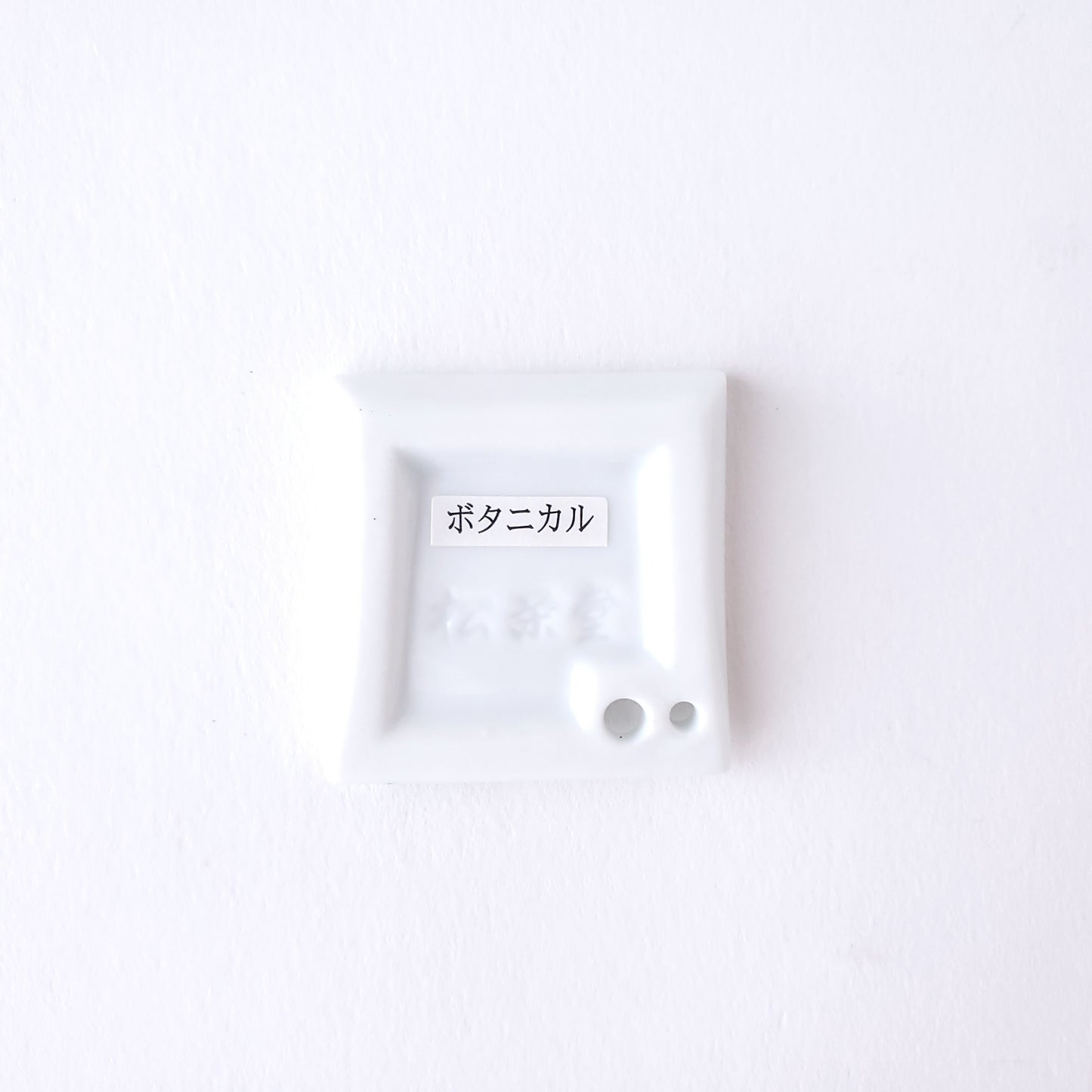 松栄堂 HOLDER ボタニカル 香立て