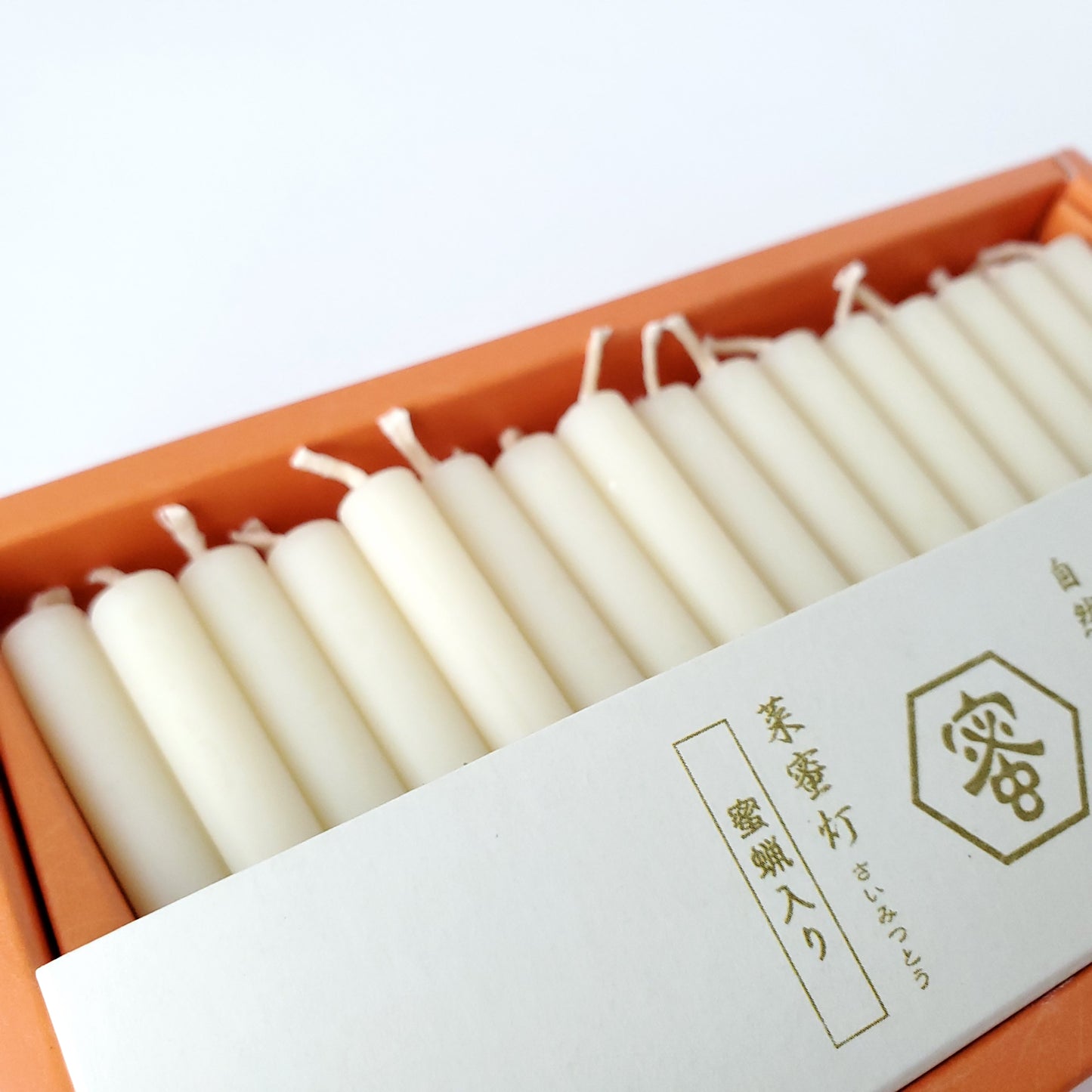 カメヤマ菜蜜灯和ローソク35