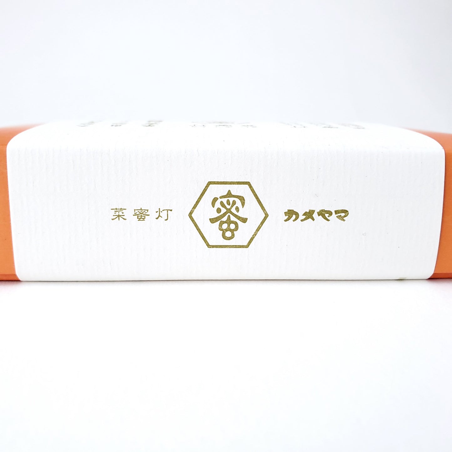 カメヤマ菜蜜灯和ローソク35