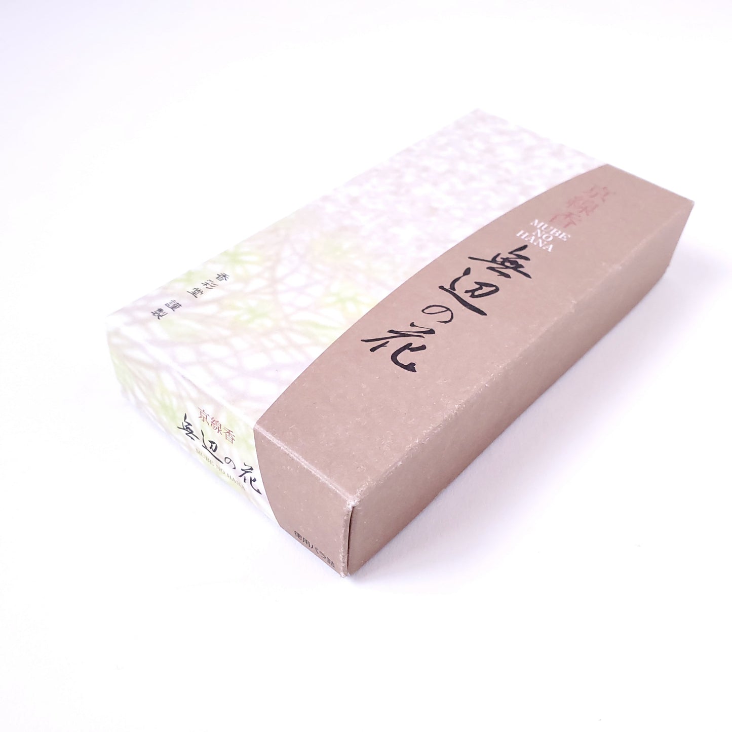 香彩堂 京線香 無辺の花 110g